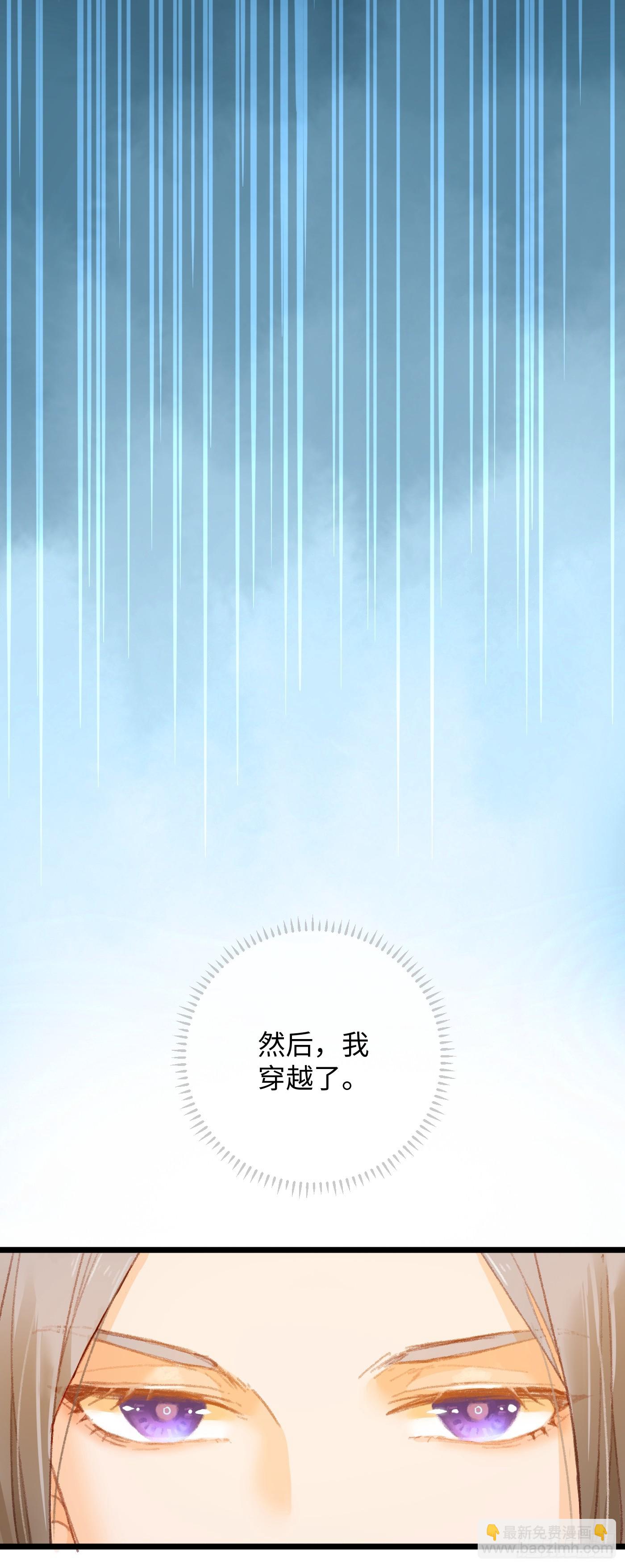 第1话(1/2)-第2话