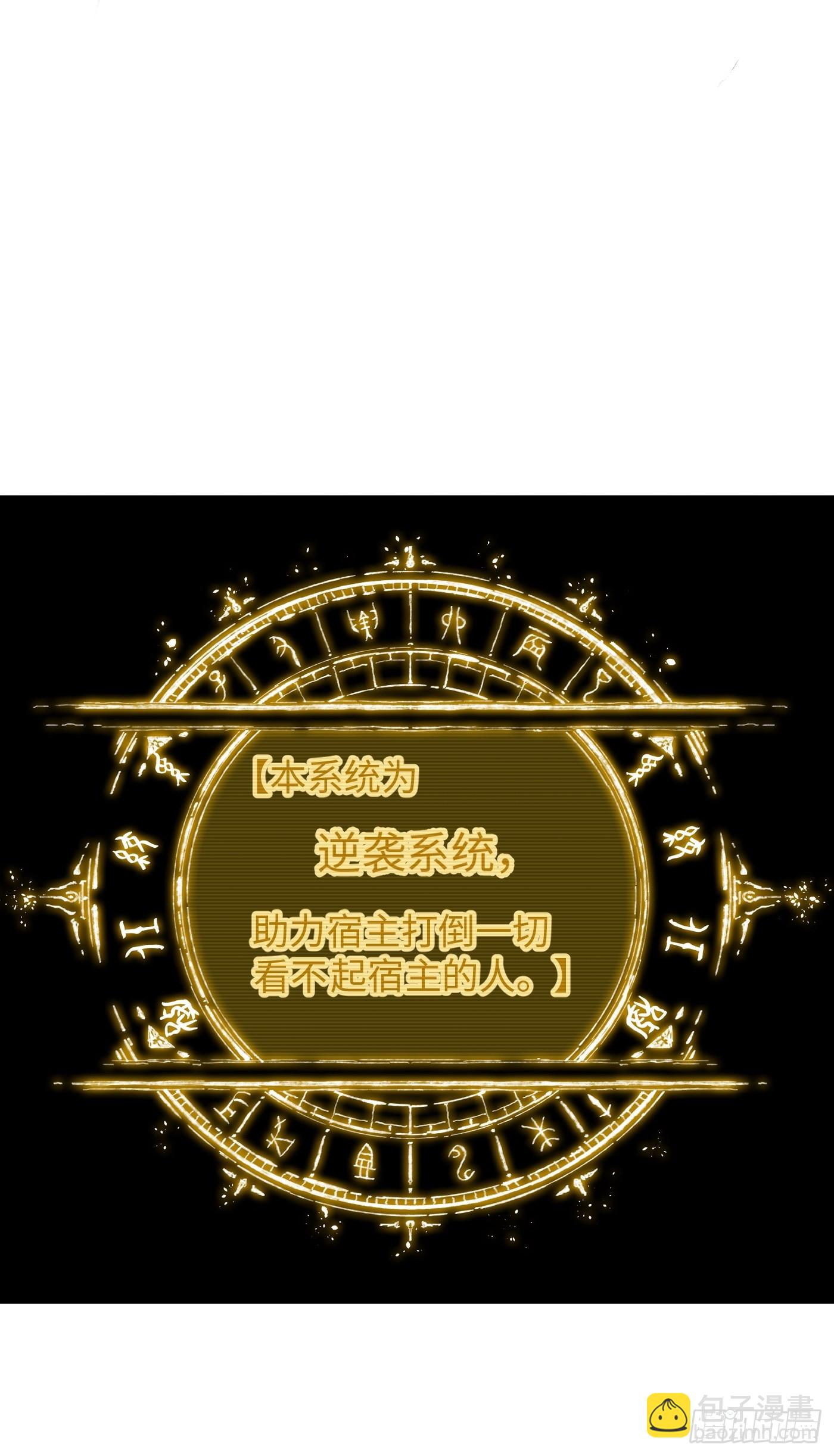 第1话(1/2)-第2话