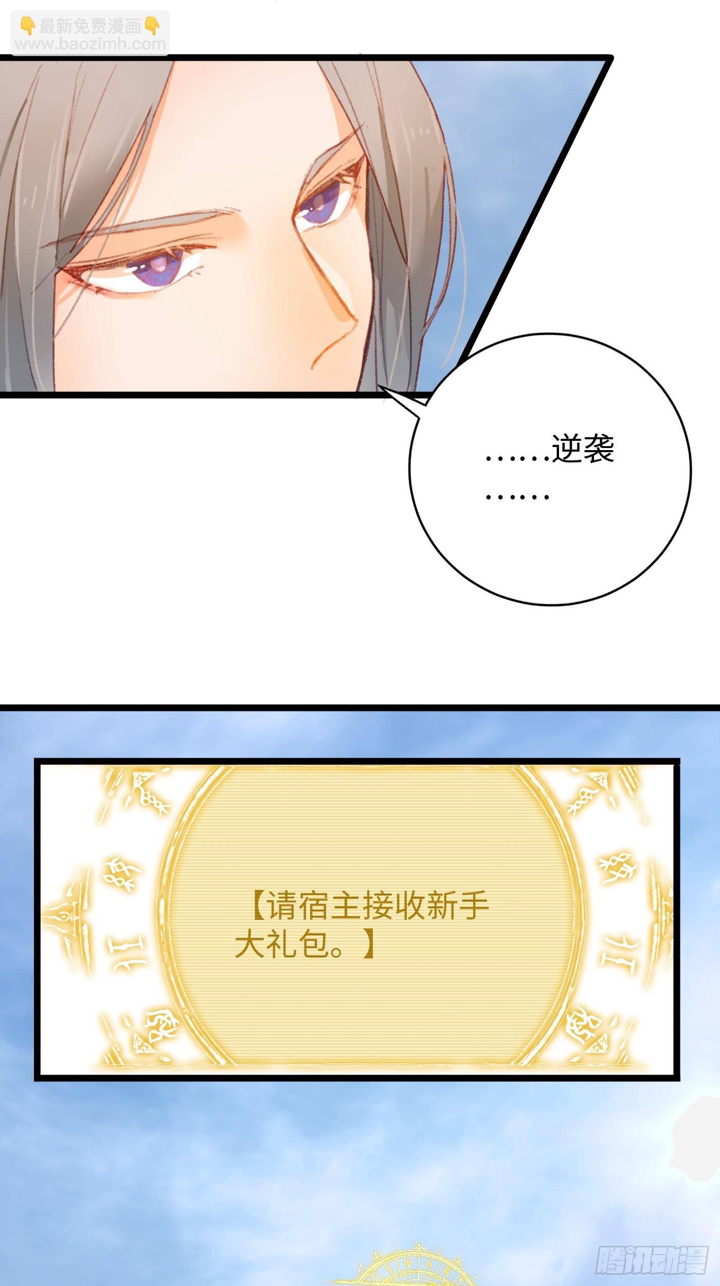 第1话(1/2)-第2话