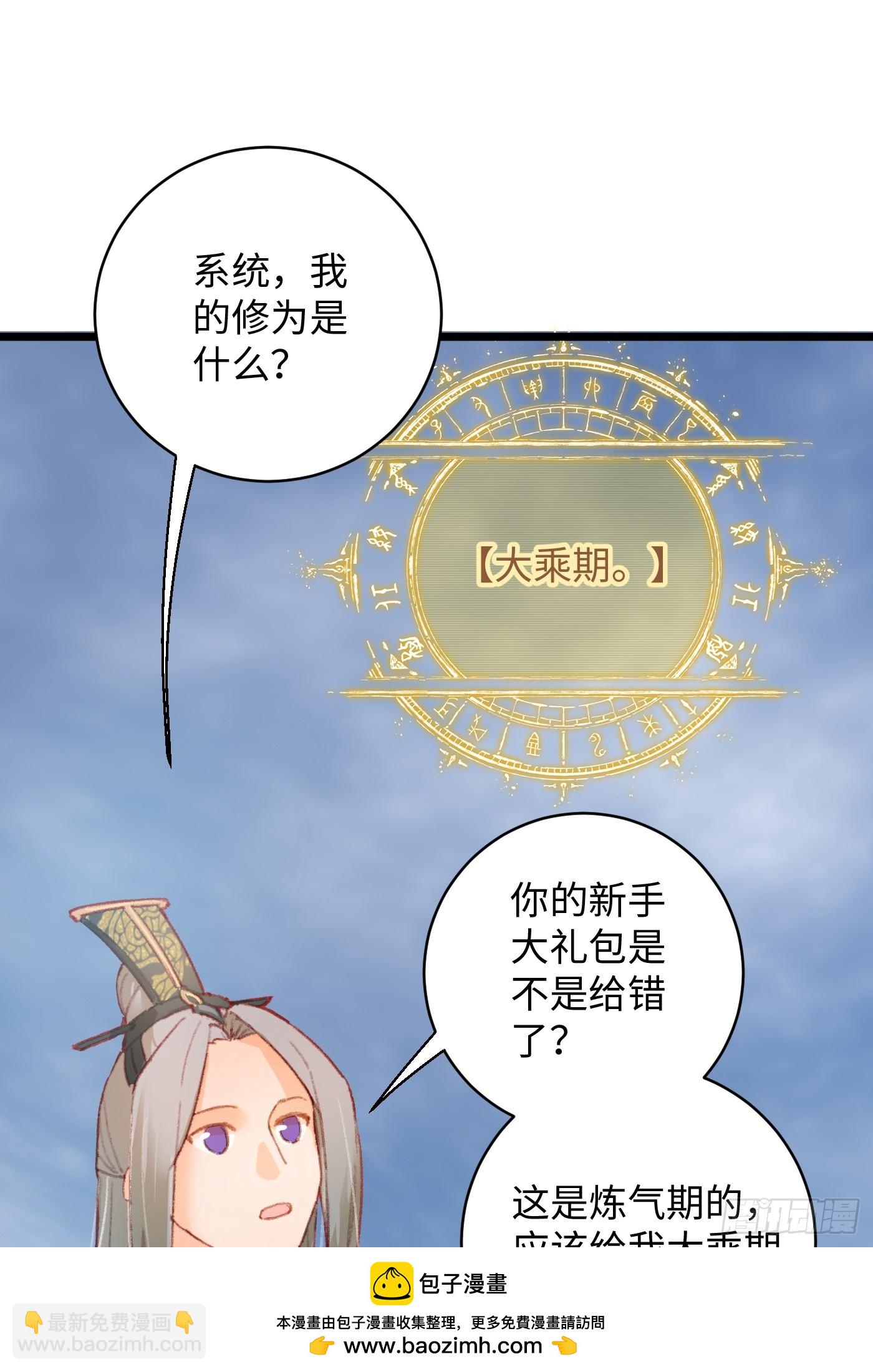 第1话(1/2)-第2话