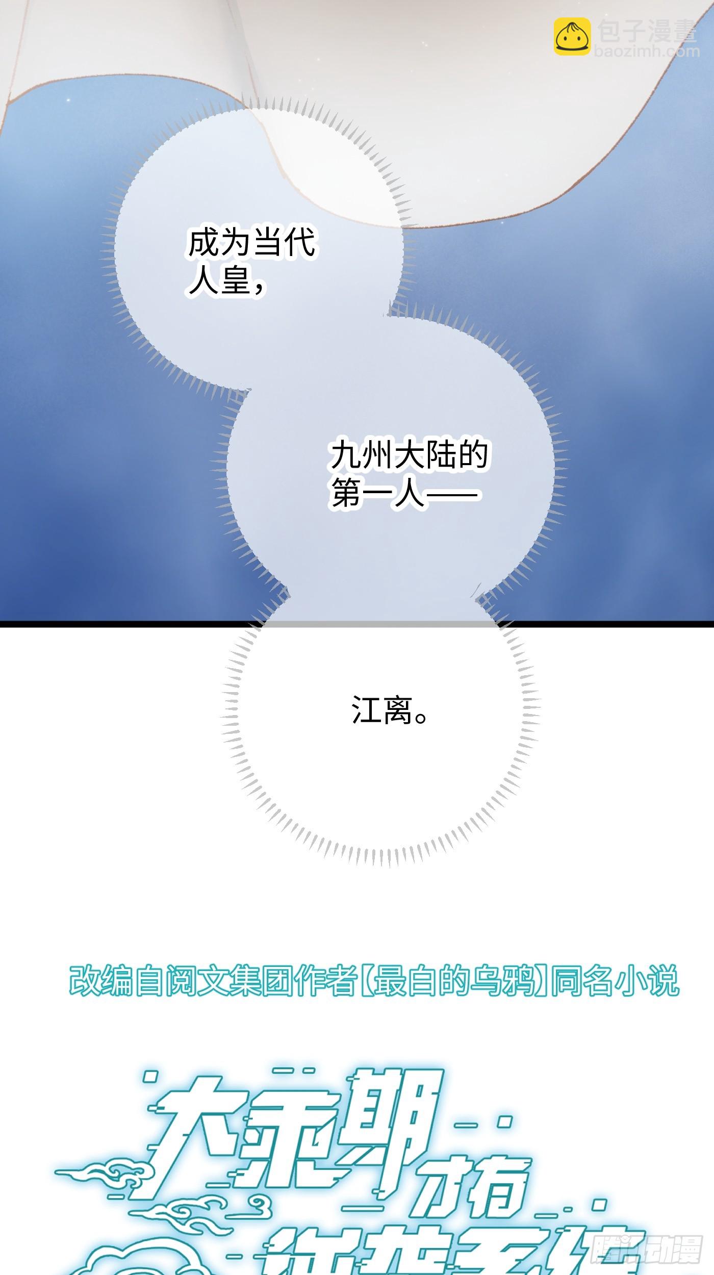 第1话(1/2)-第2话