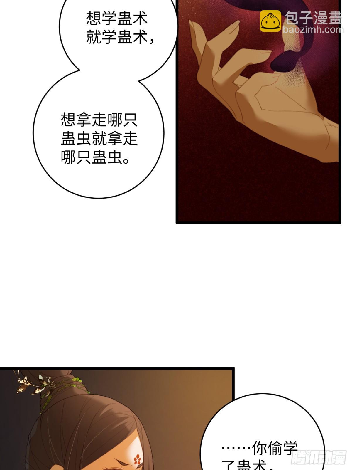 第13话(1/2)-第16话