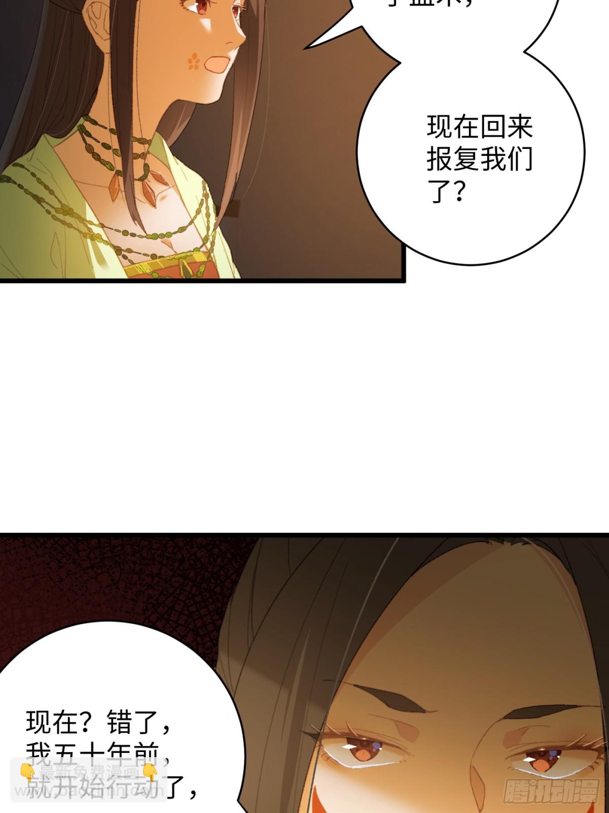 第13话(1/2)-第16话