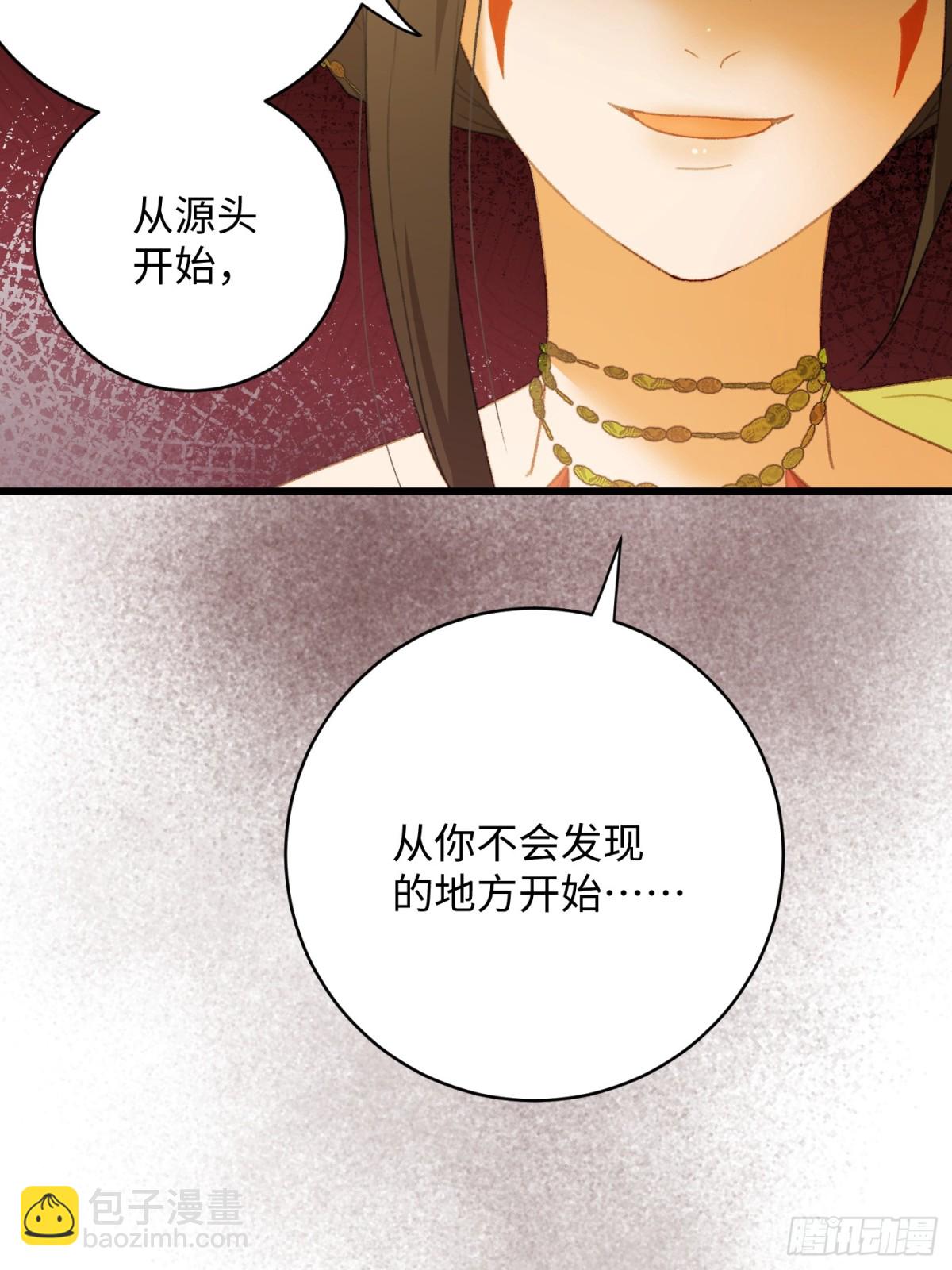 第13话(1/2)-第16话