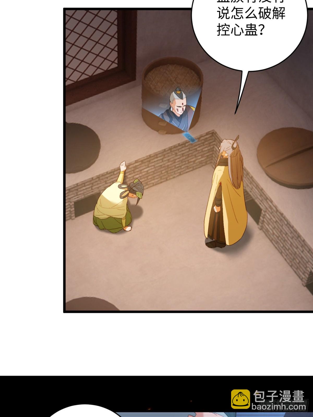 第13话(1/2)-第16话