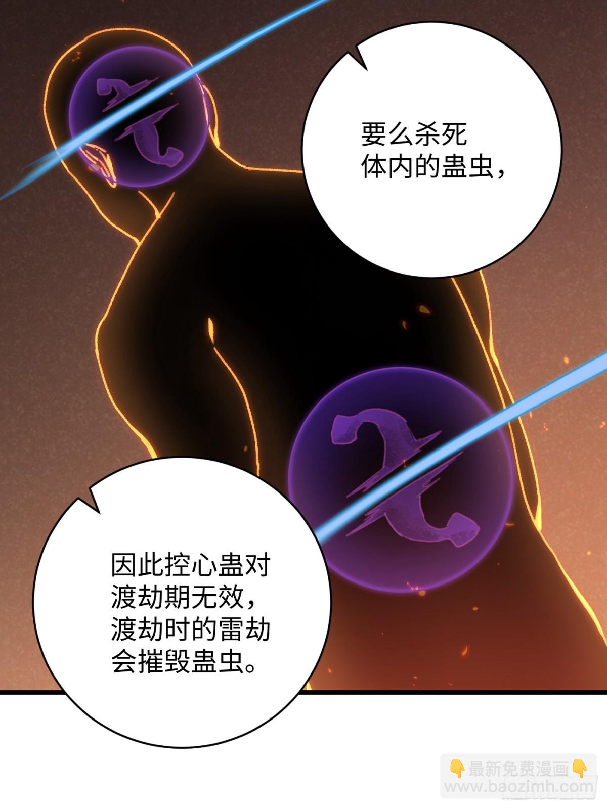 第13话(1/2)-第16话