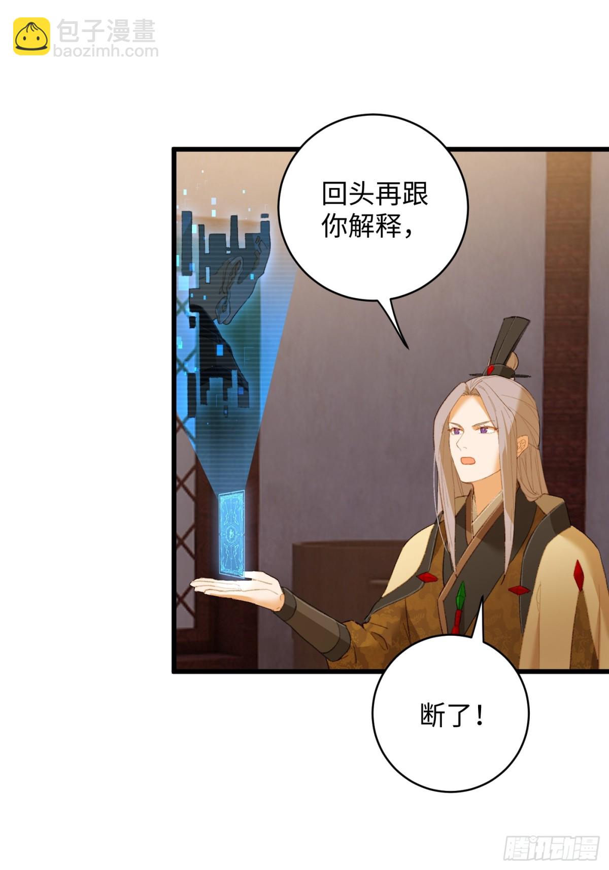 第13话(1/2)-第16话