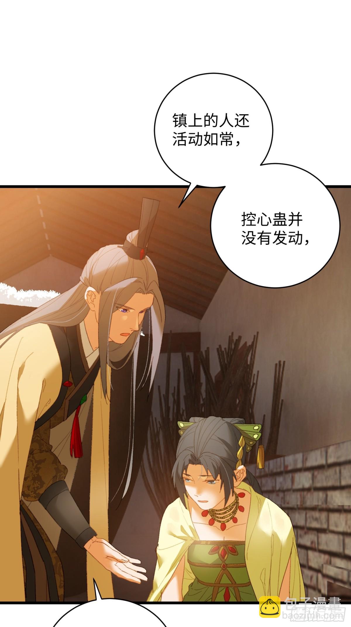 第13话(1/2)-第16话