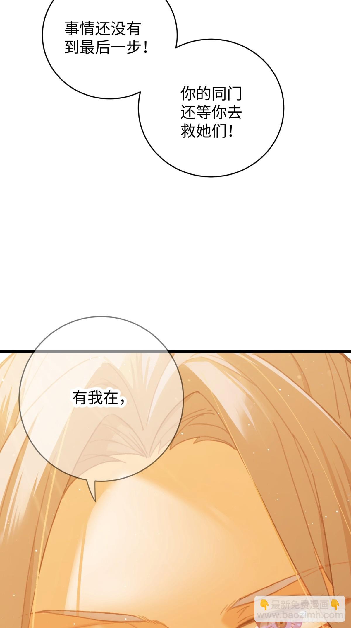 第13话(1/2)-第16话