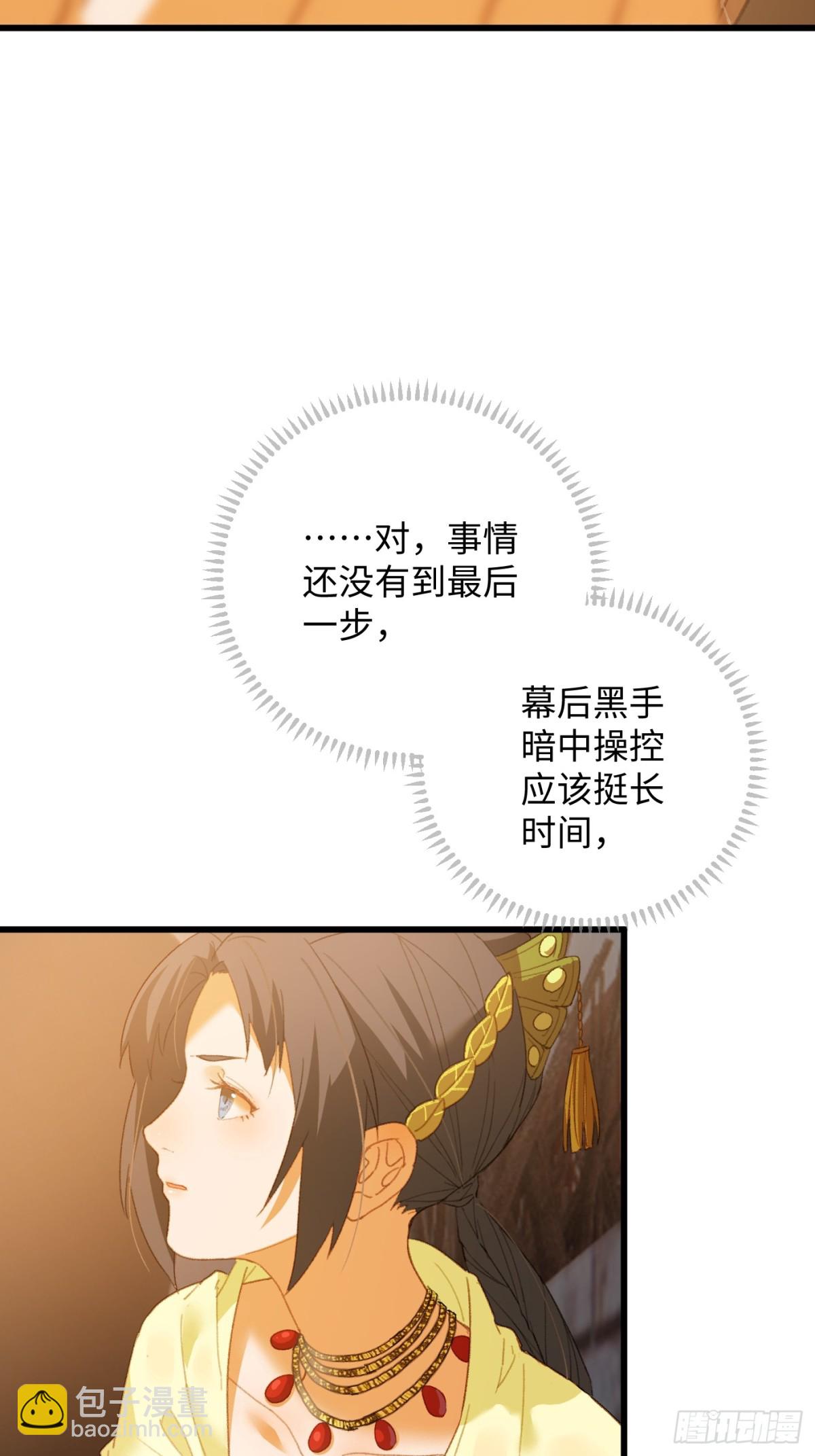 第13话(1/2)-第16话