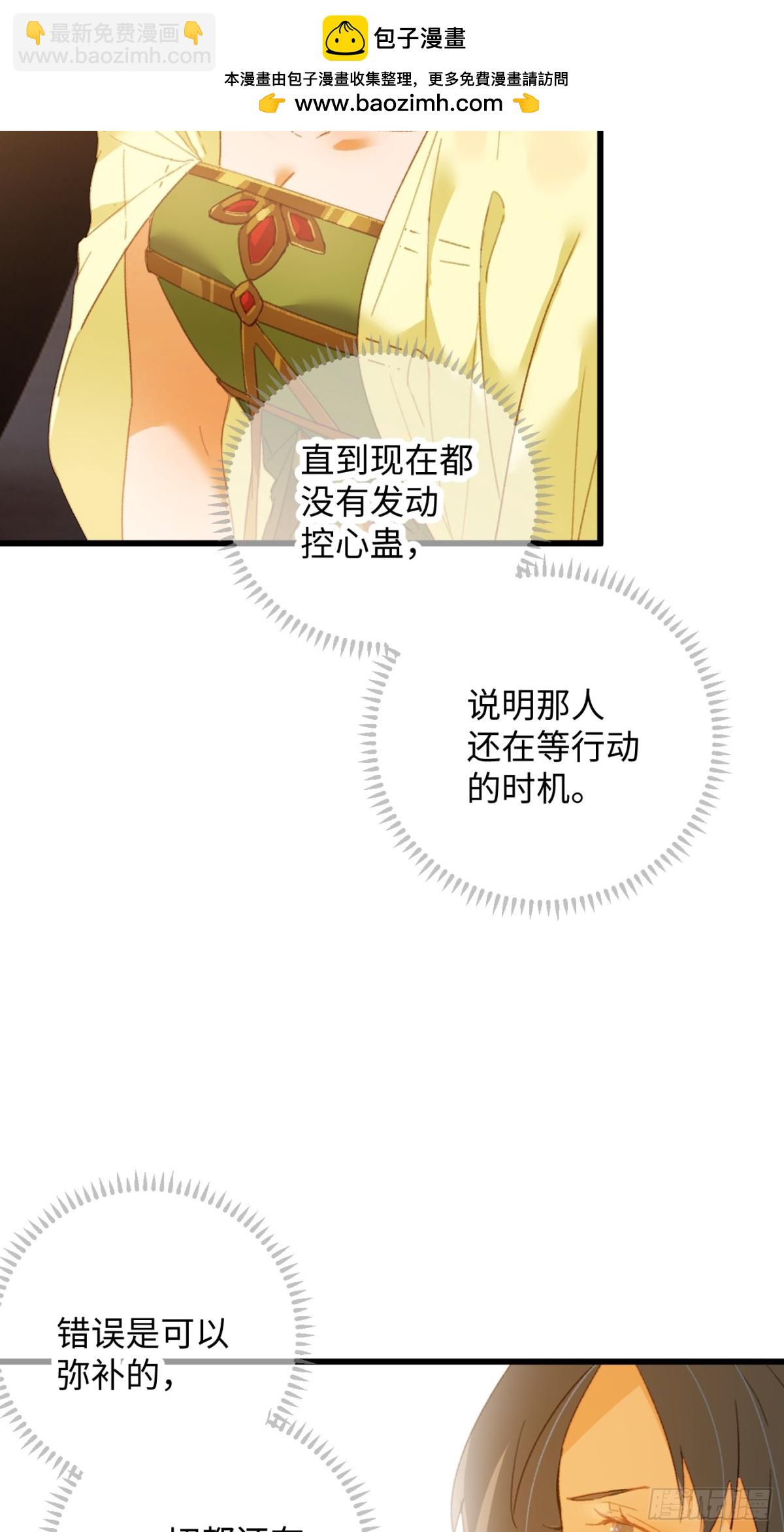 第13话(1/2)-第16话