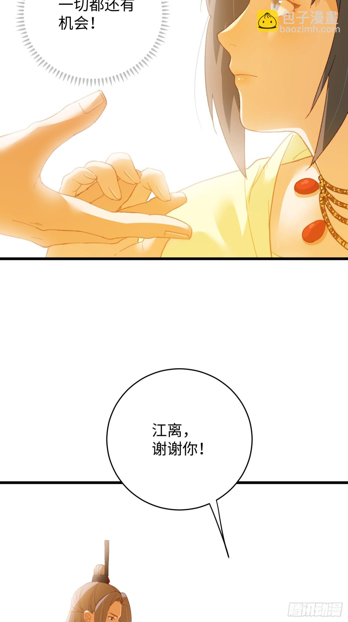 第13话(1/2)-第16话