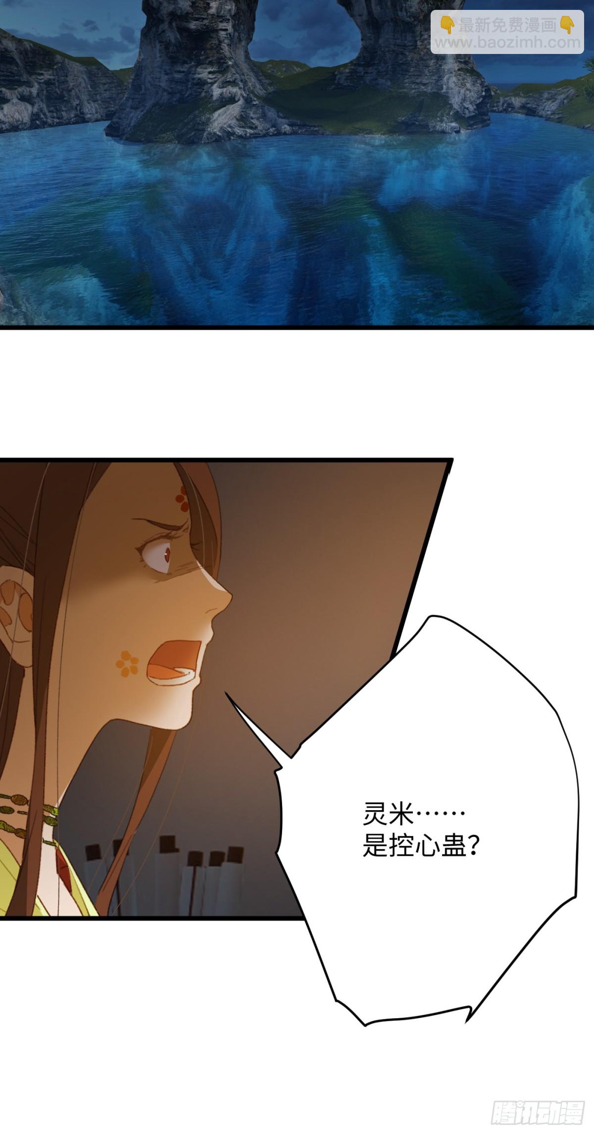 第13话(1/2)-第16话