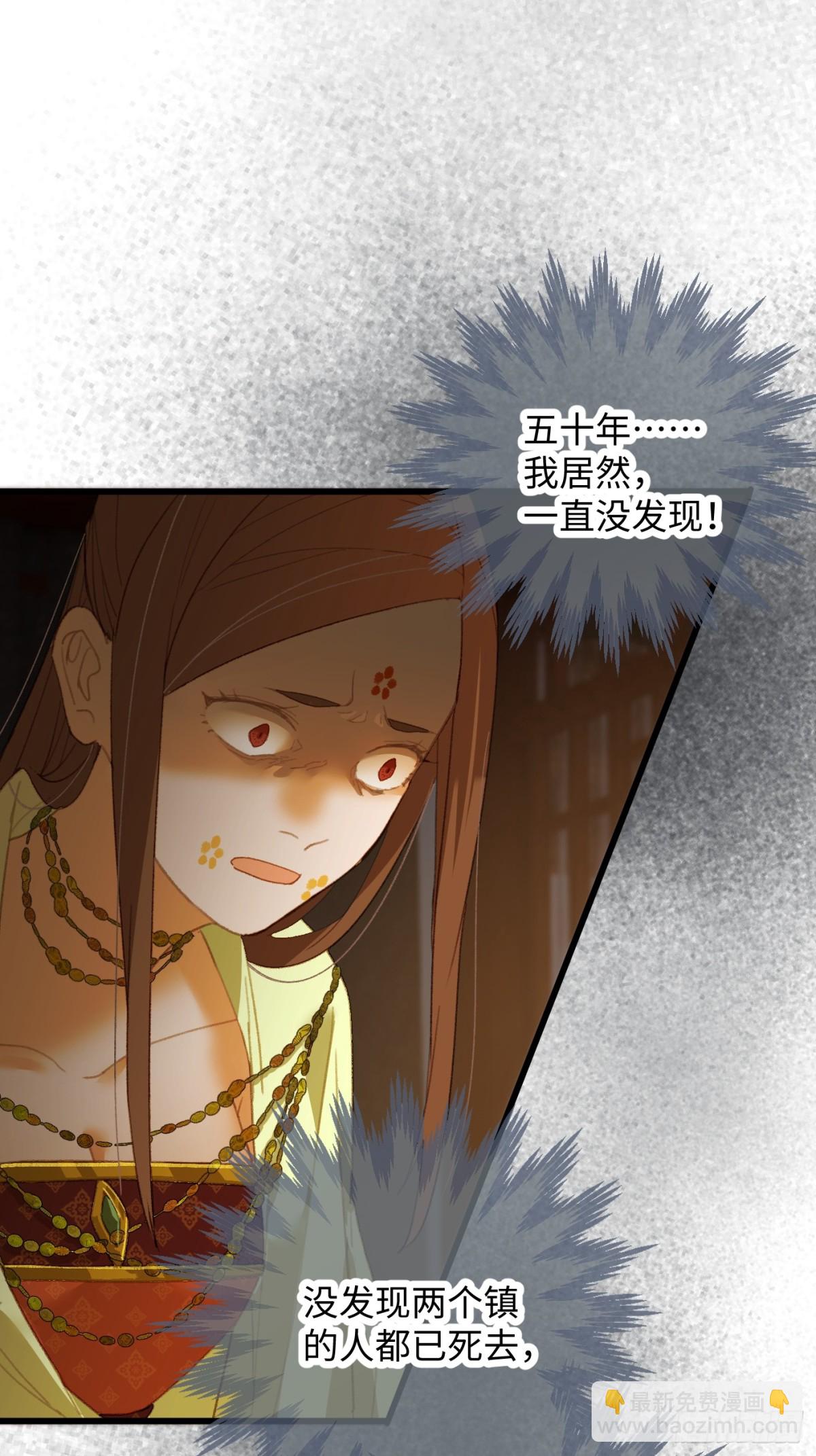 第13话(1/2)-第16话