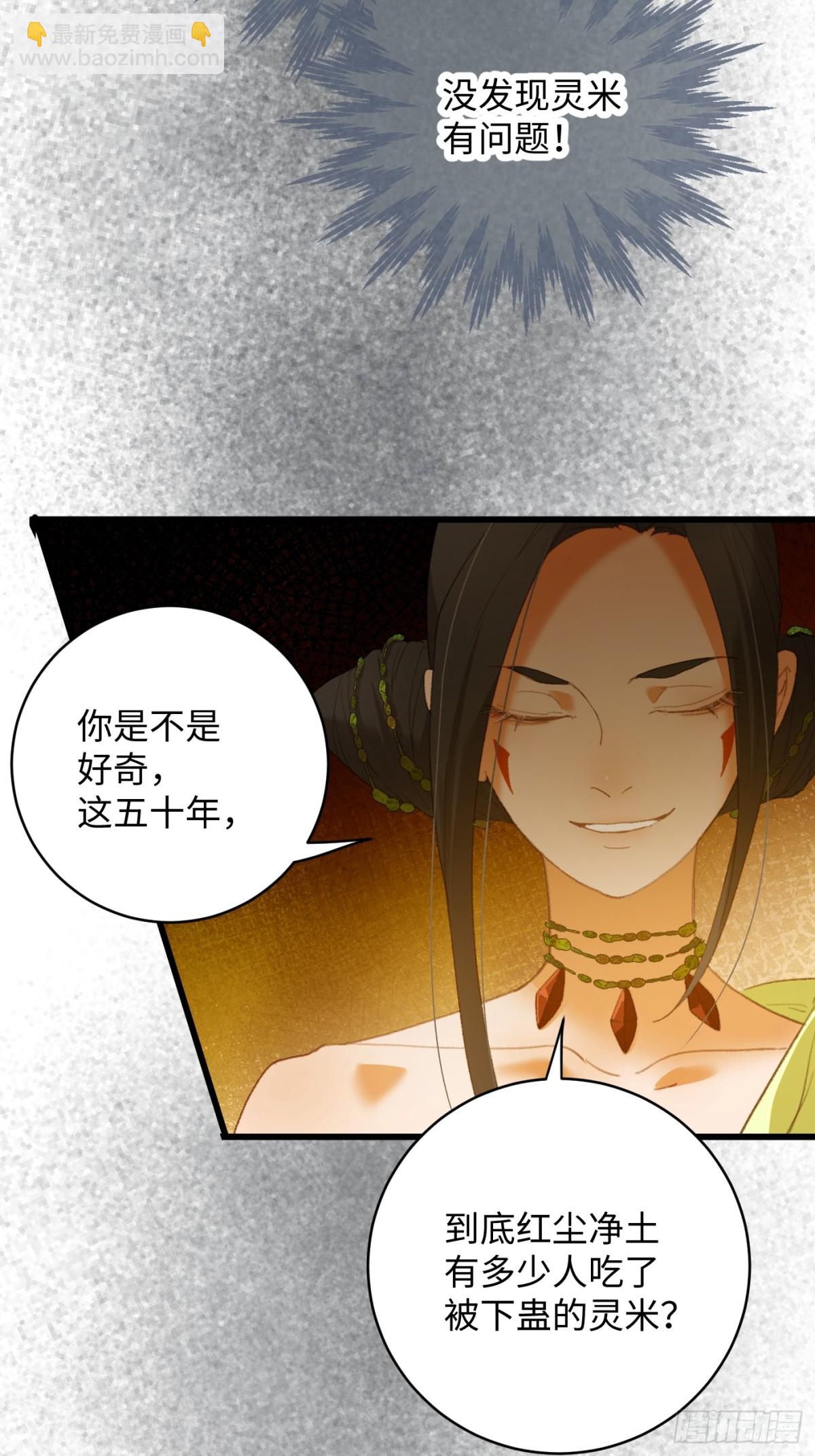 第13话(1/2)-第16话