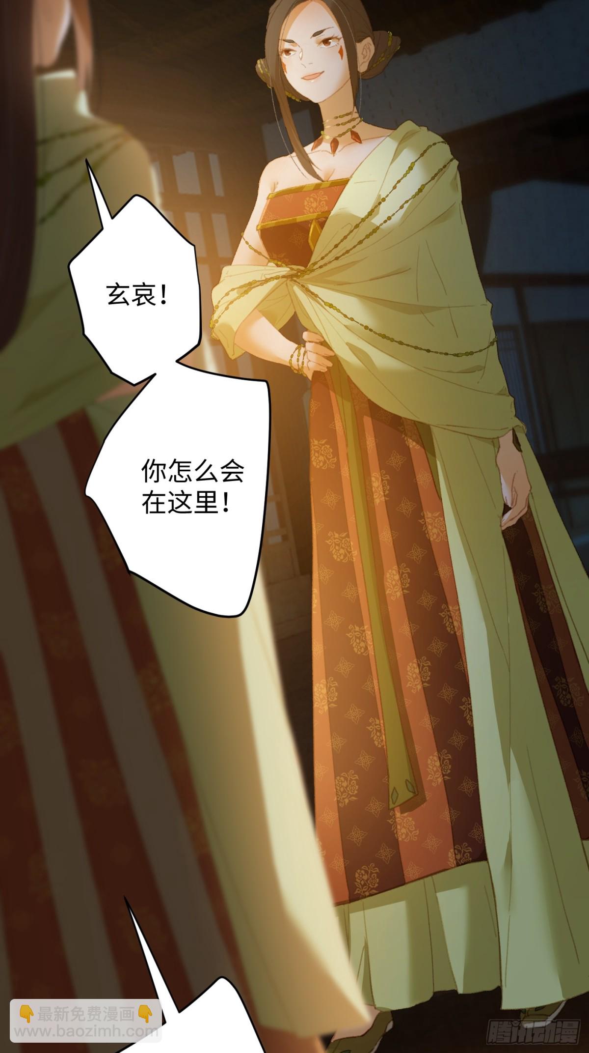 第13话(1/2)-第16话