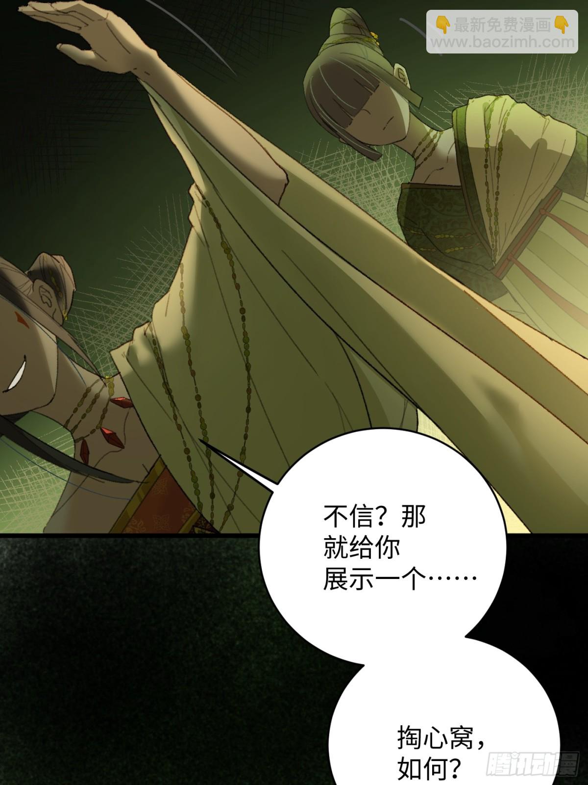 第13话(1/2)-第16话