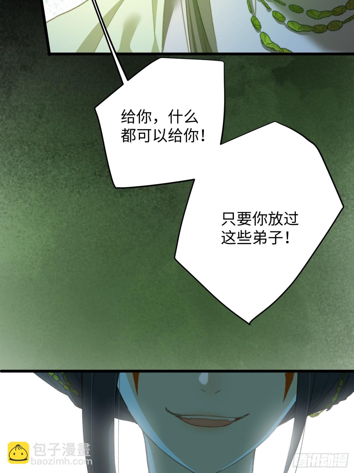 第13话(1/2)-第16话