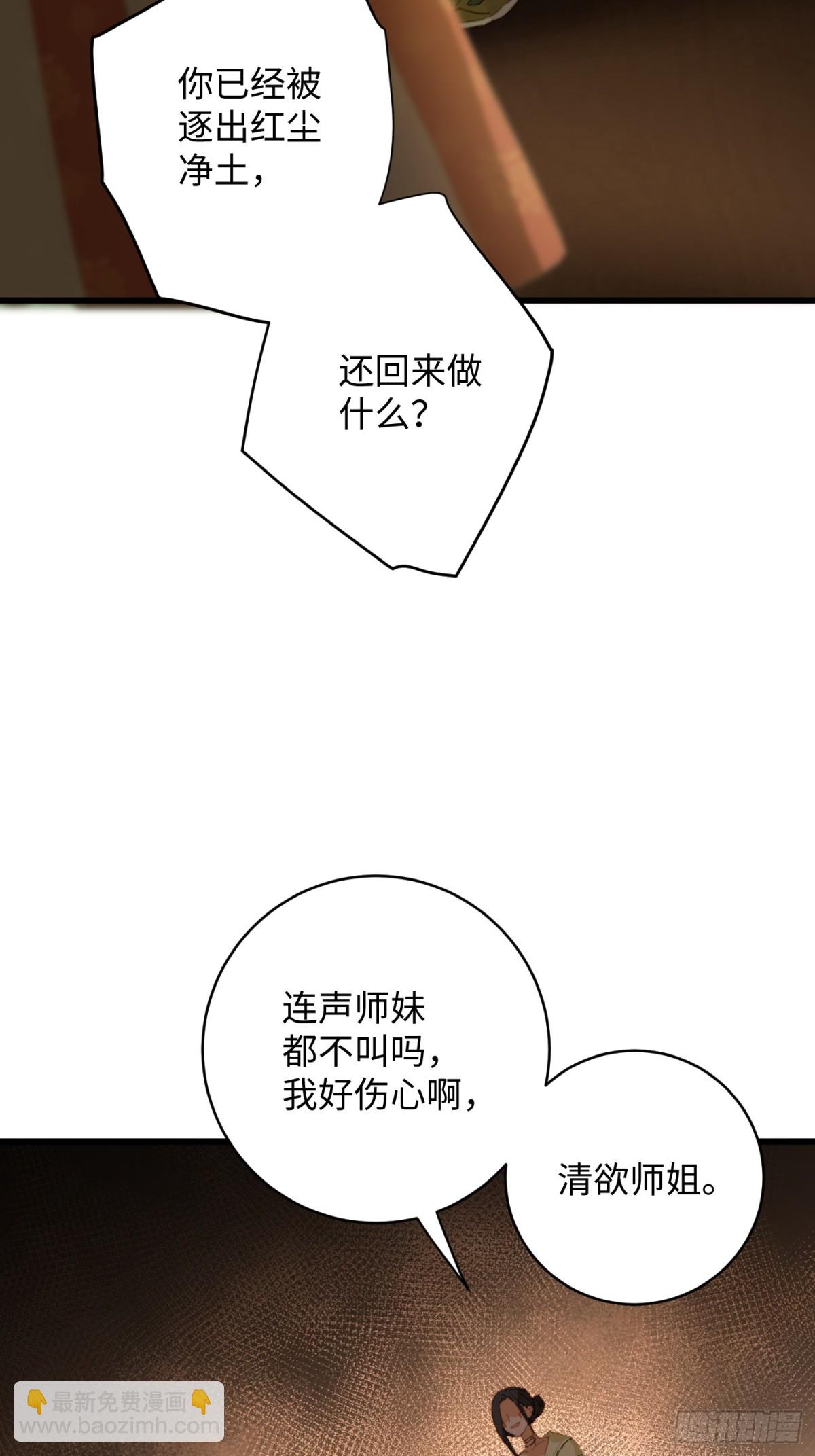 第13话(1/2)-第16话