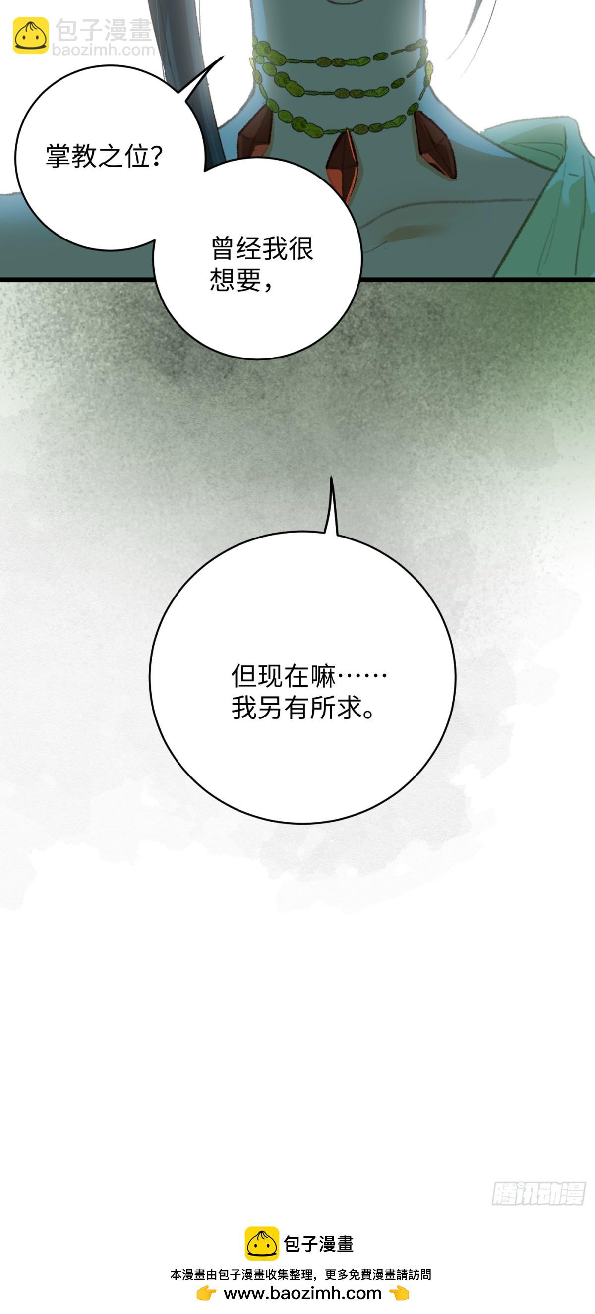 第13话(1/2)-第16话