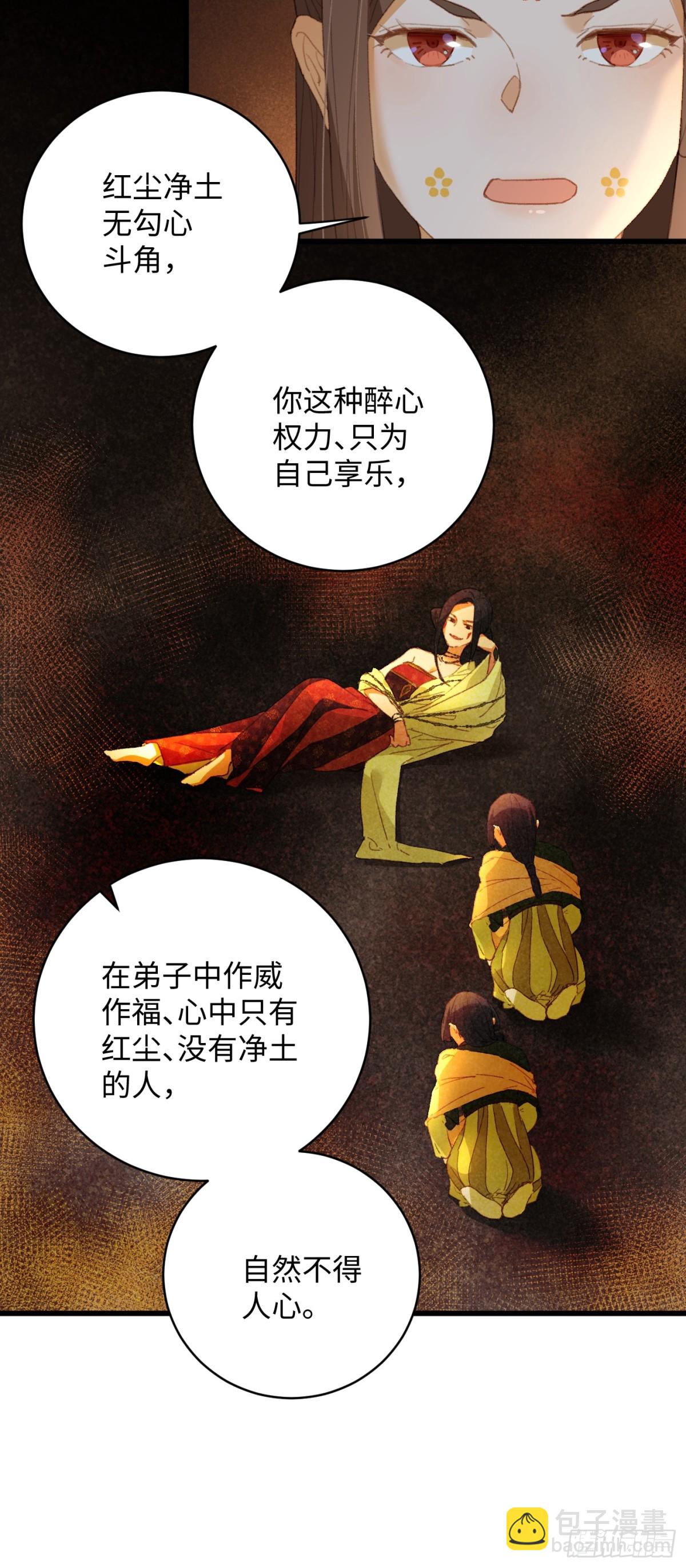 第13话(1/2)-第16话