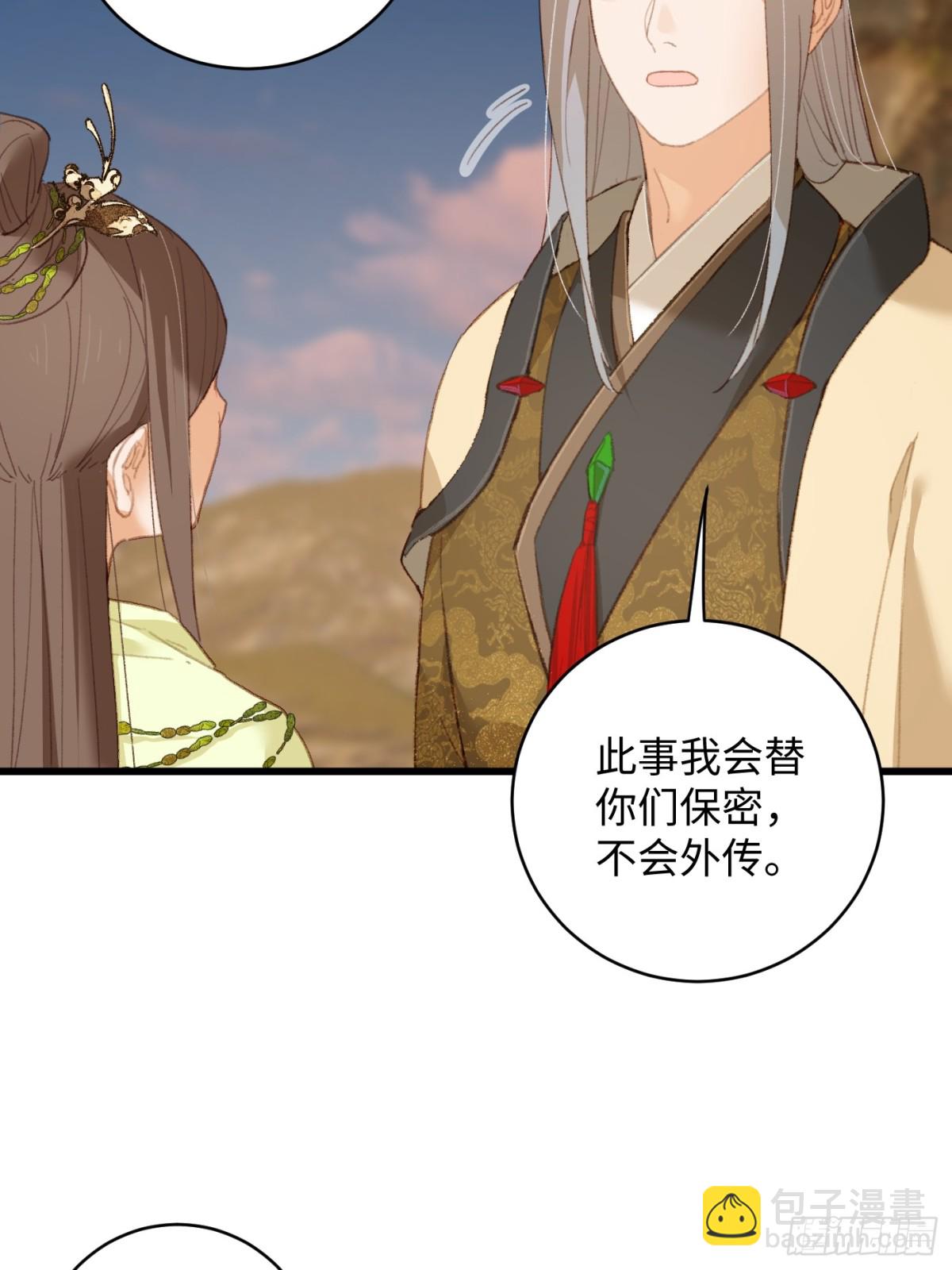 第15话(1/2)-第18话