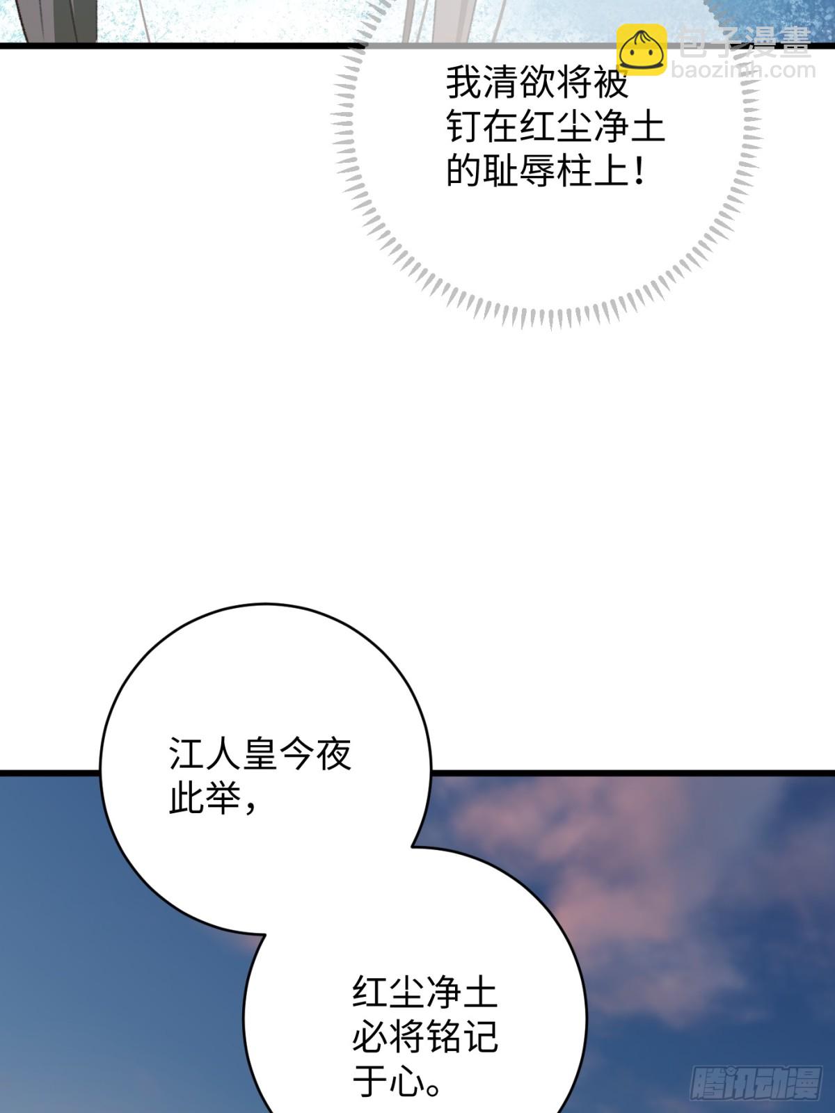 第15话(1/2)-第18话