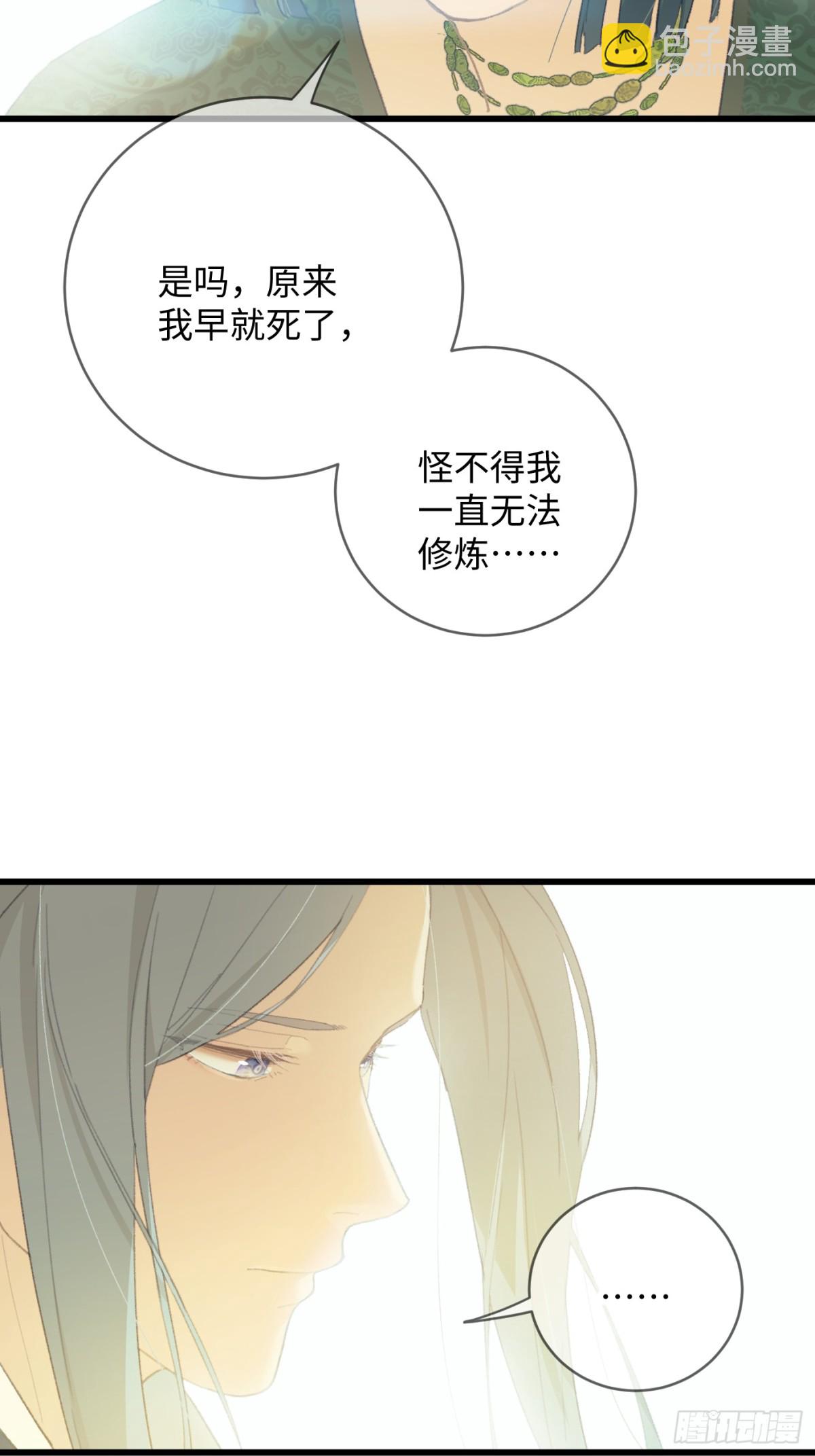 第15话(1/2)-第18话