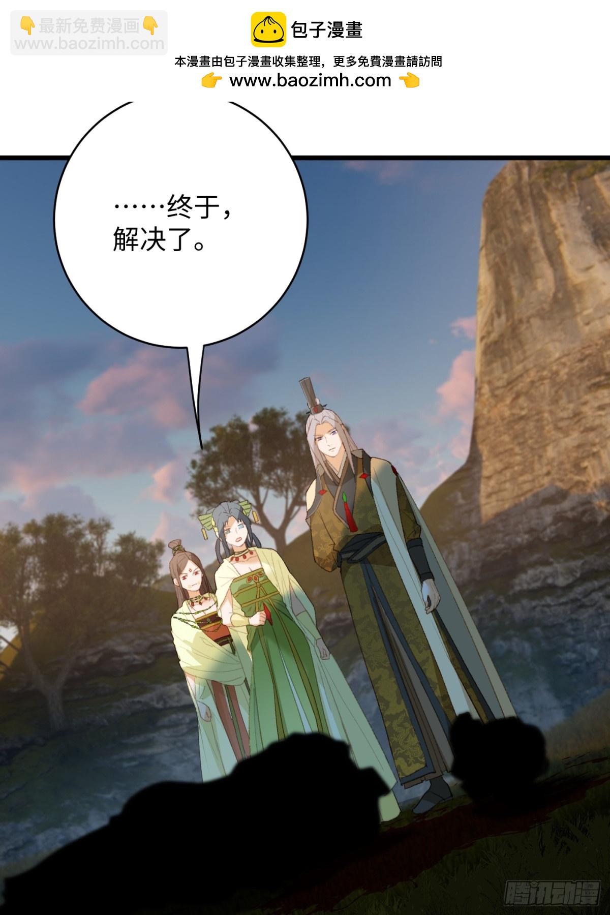 第15话(1/2)-第18话