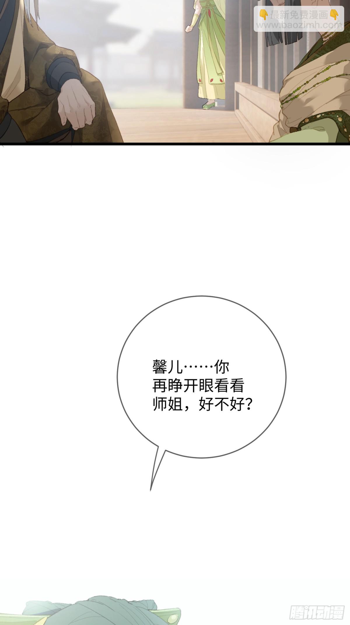 第15话(1/2)-第18话