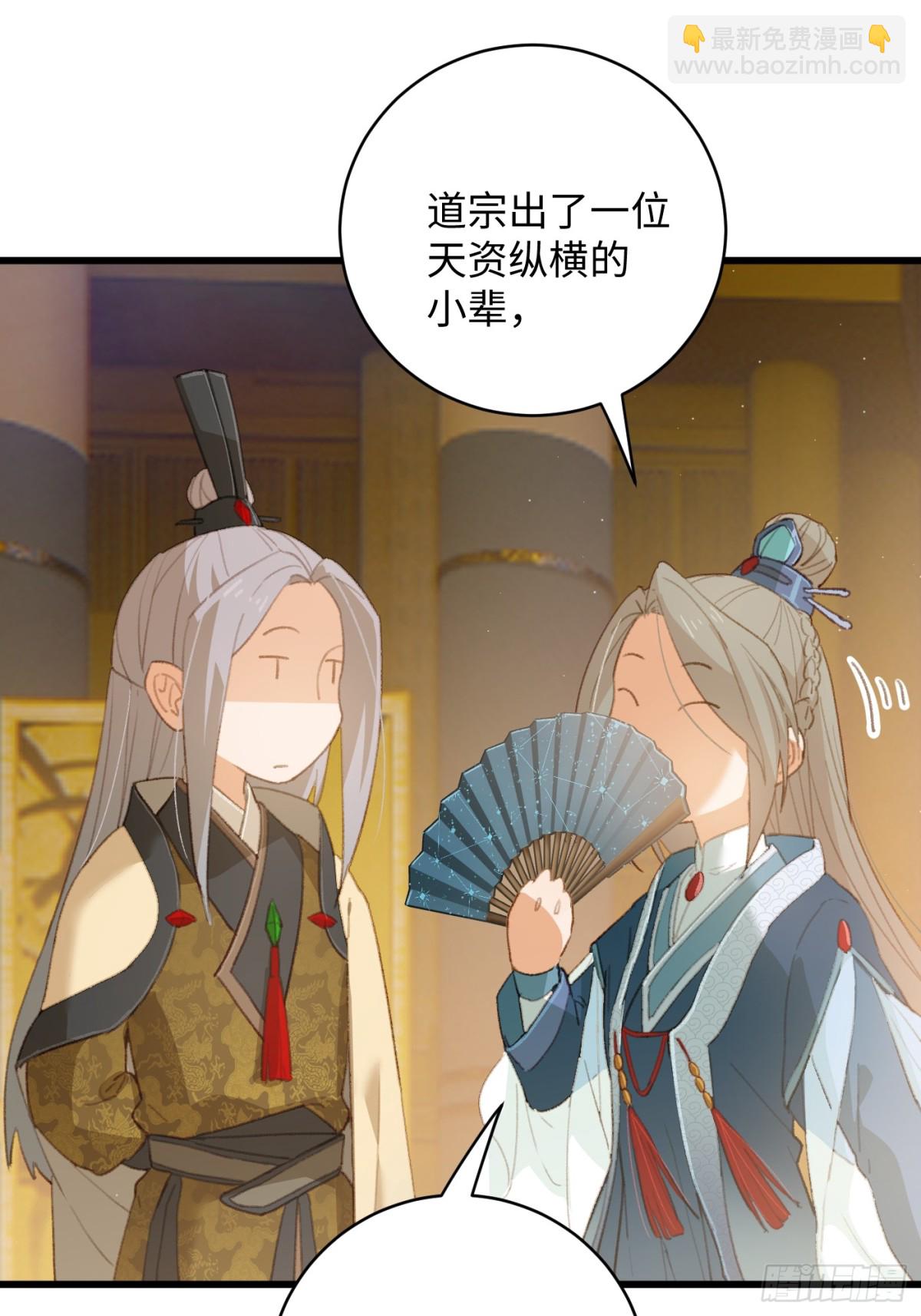 第15话(1/2)-第18话