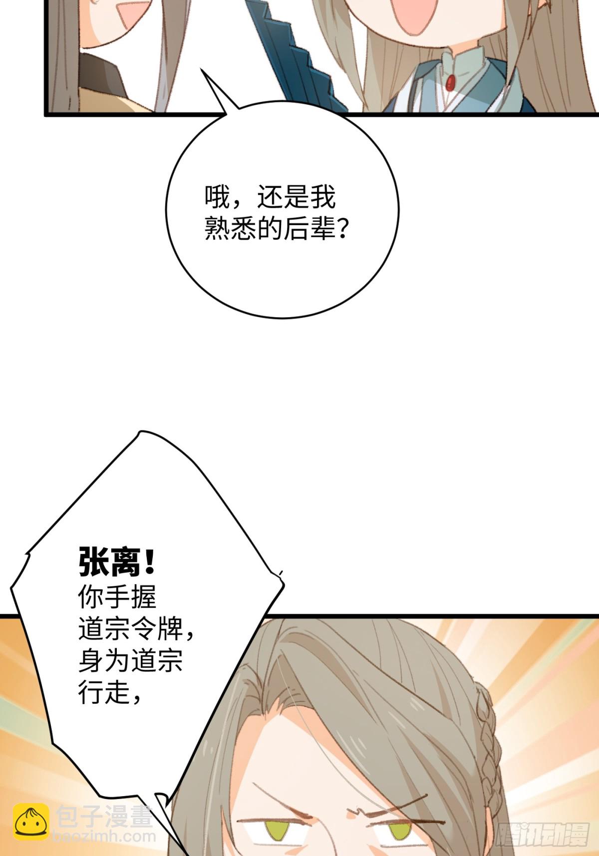 第15话(1/2)-第18话