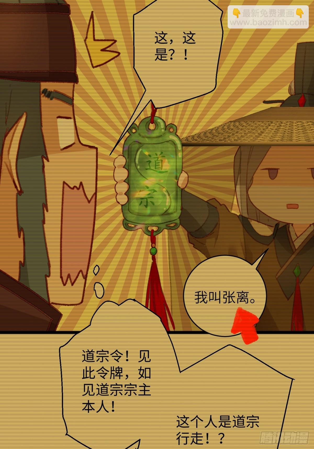 第15话(1/2)-第18话