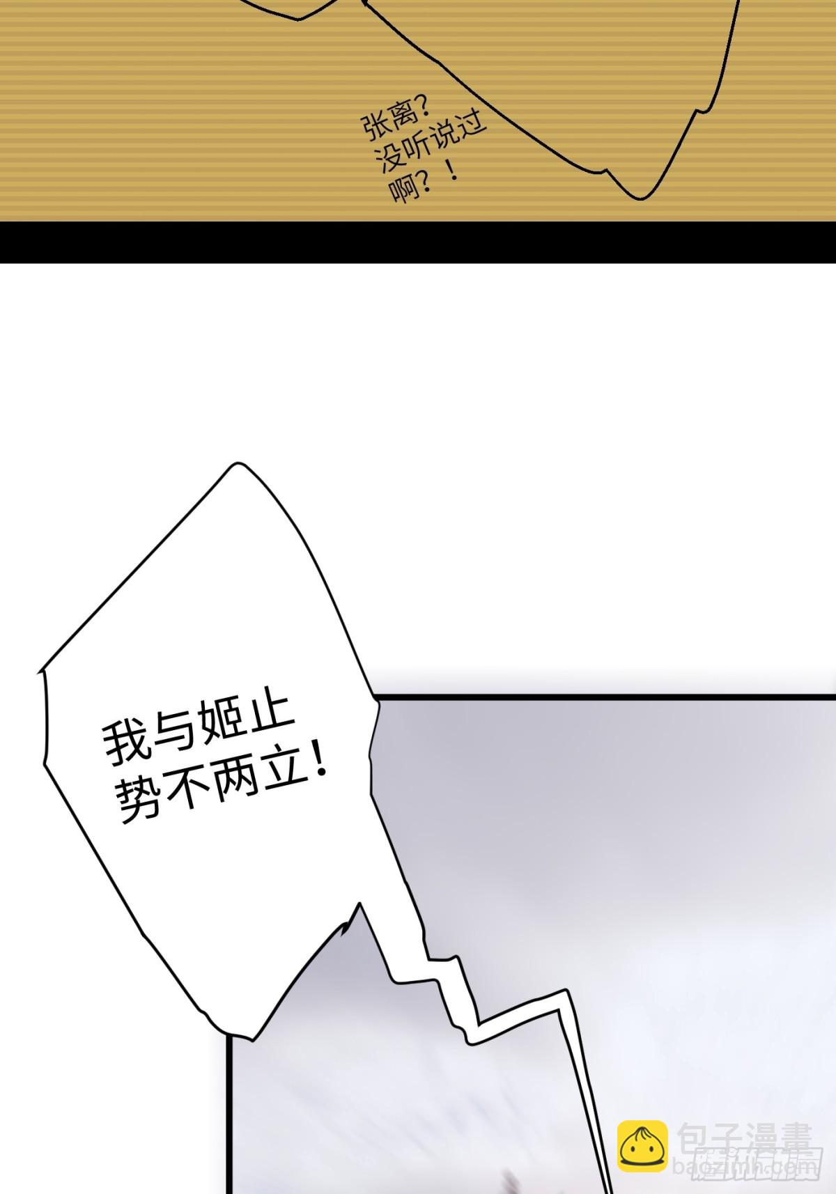 第15话(1/2)-第18话