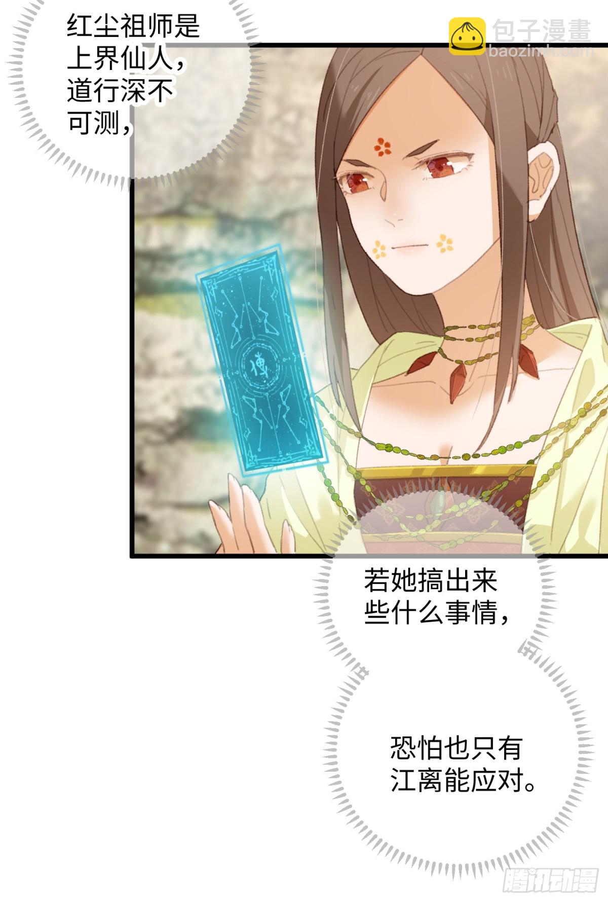 第15话(1/2)-第18话