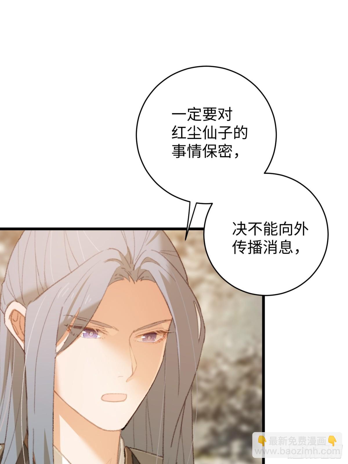 第15话(1/2)-第18话