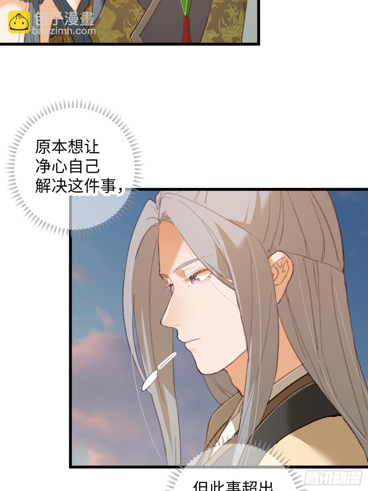 第15话(1/2)-第18话