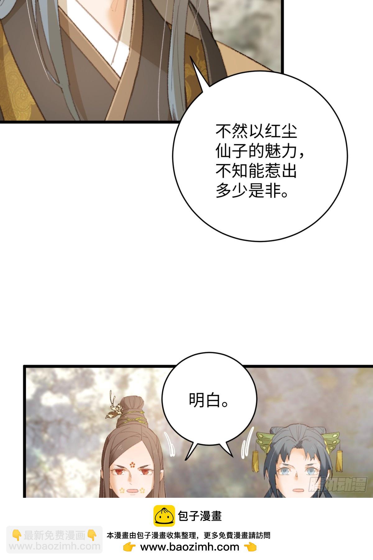 第15话(1/2)-第18话