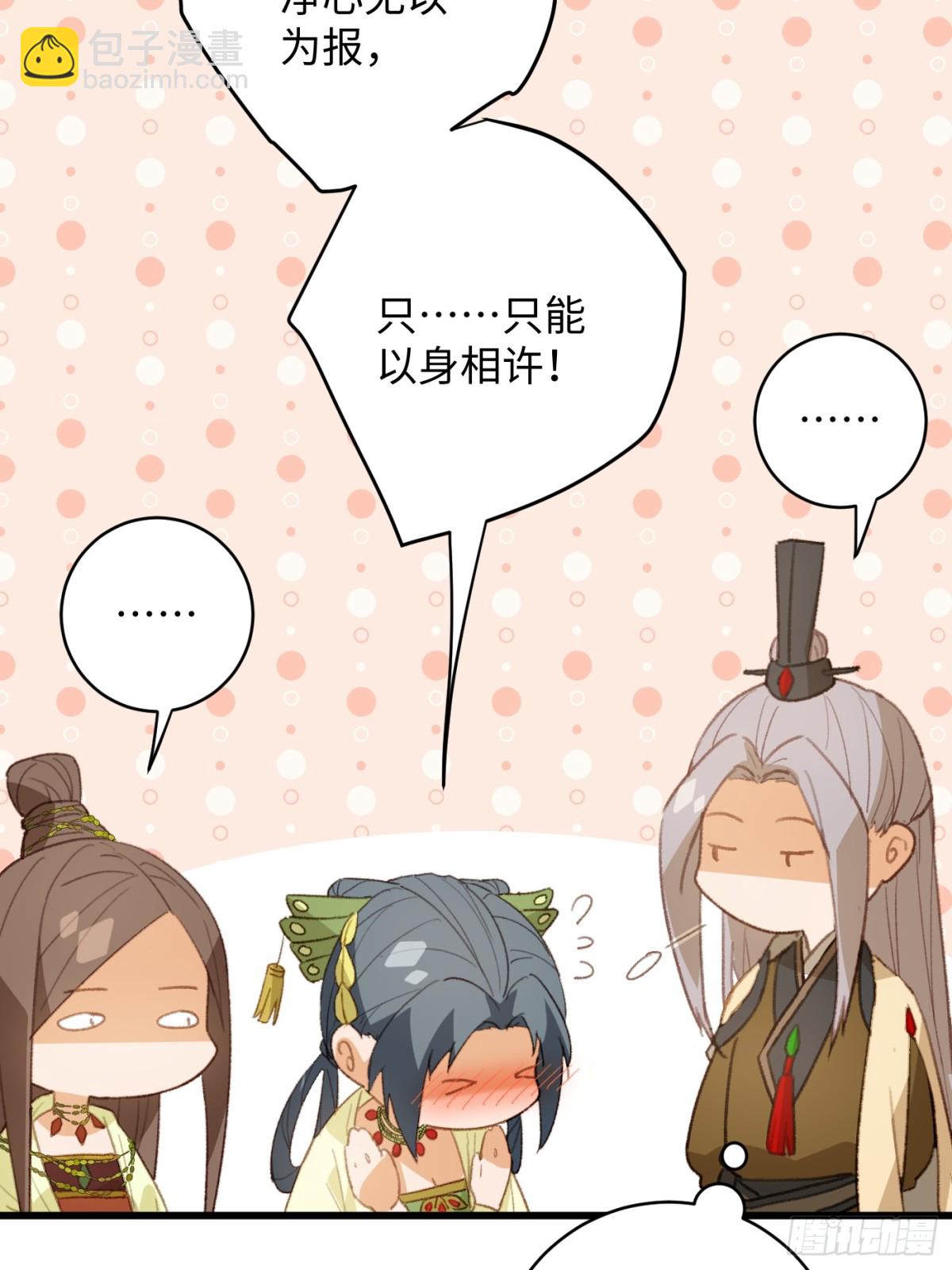 第15话(1/2)-第18话