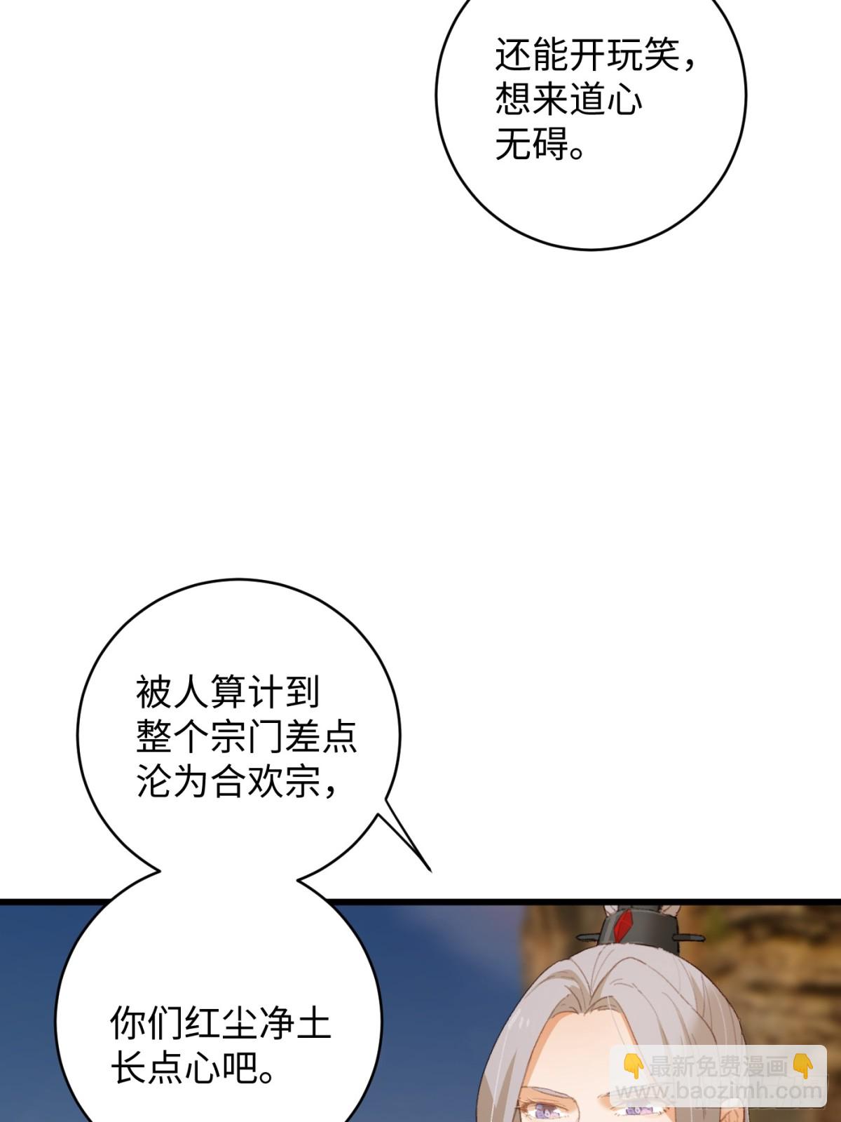 第15话(1/2)-第18话