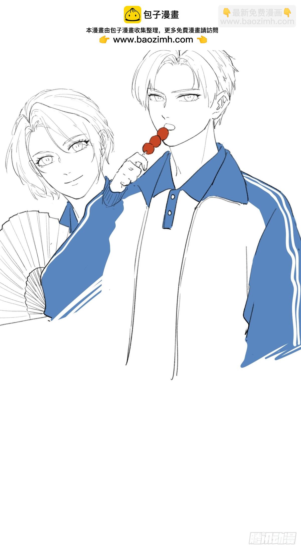 画着玩儿-第20话