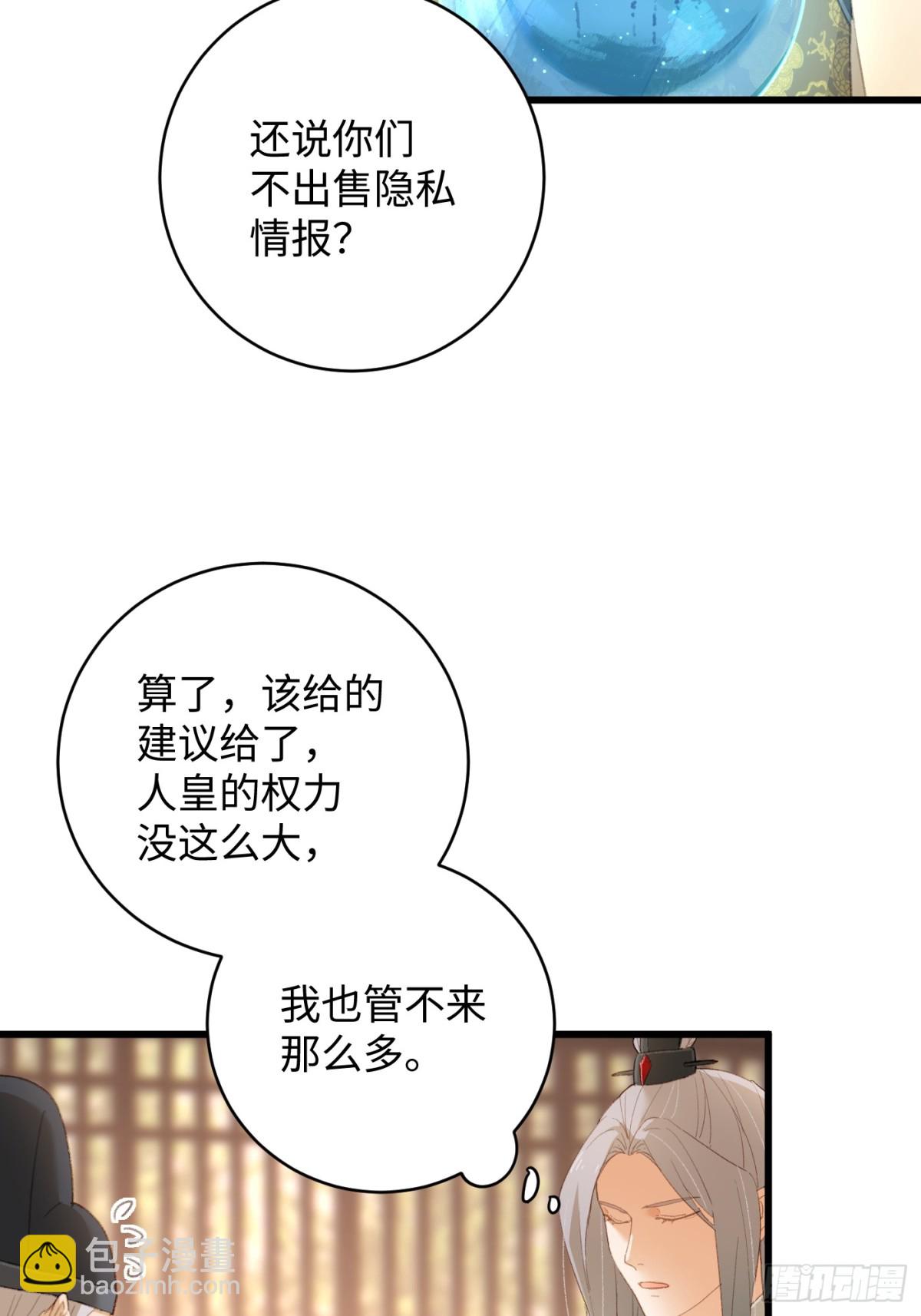 第17话(1/2)-第22话