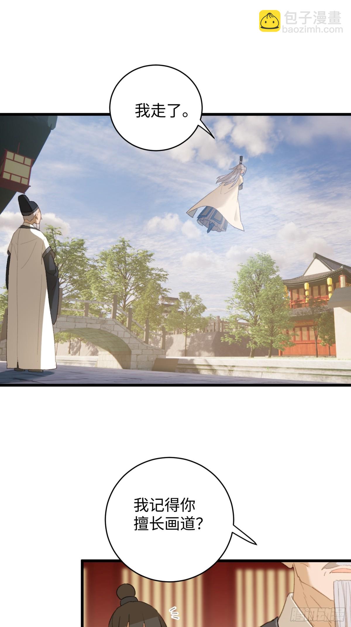 第17话(1/2)-第22话