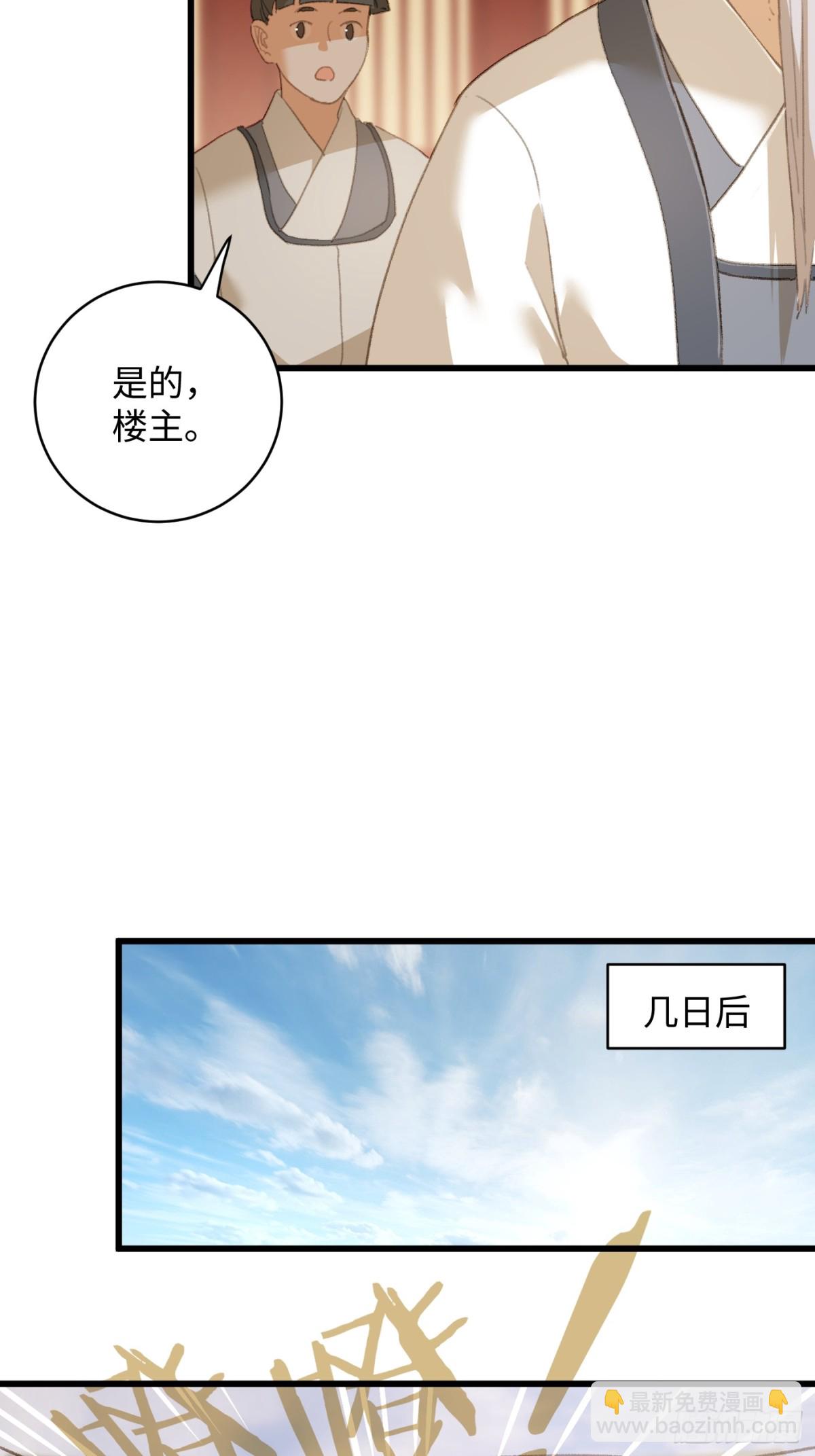 第17话(1/2)-第22话