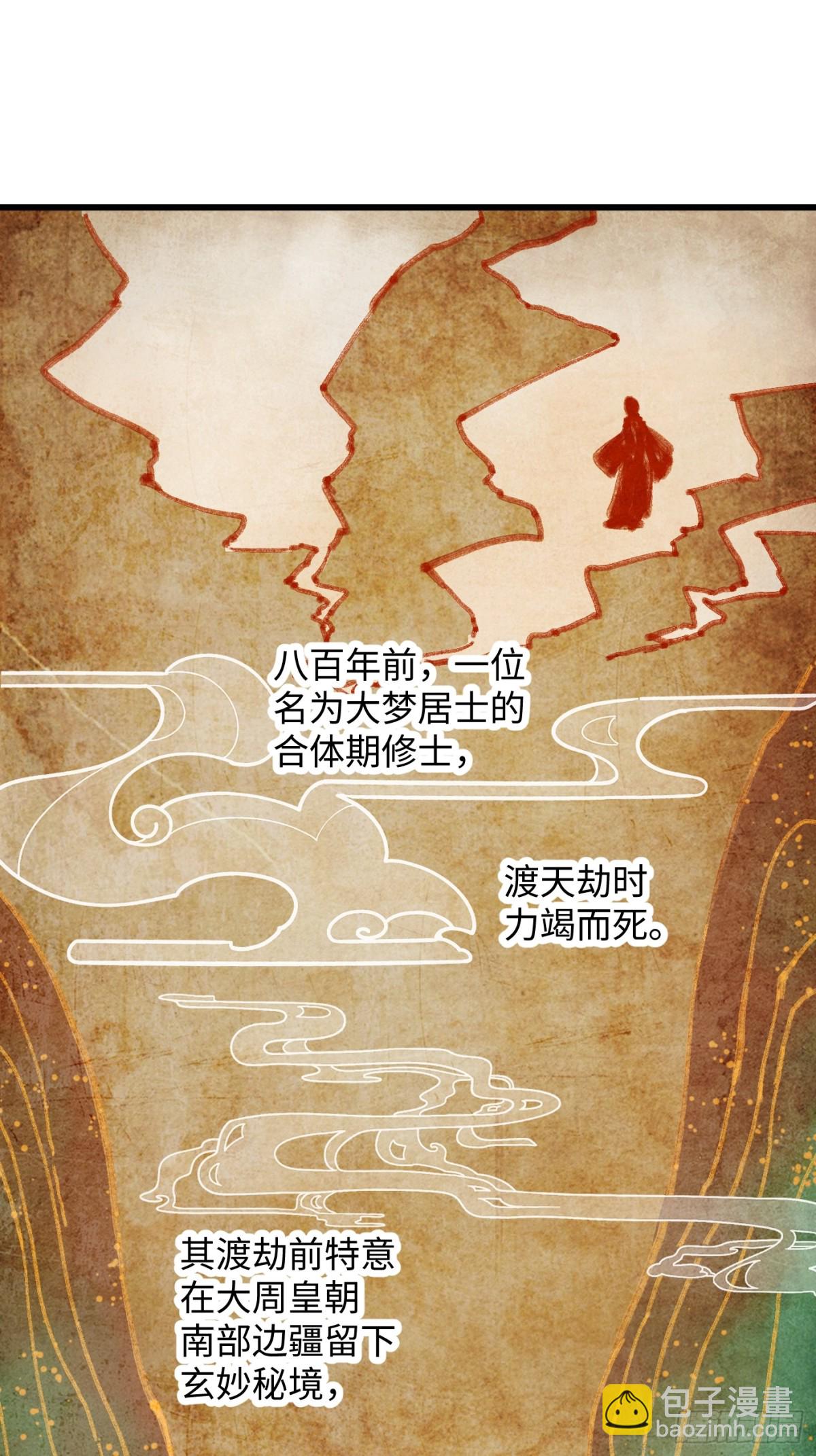 第17话(1/2)-第22话