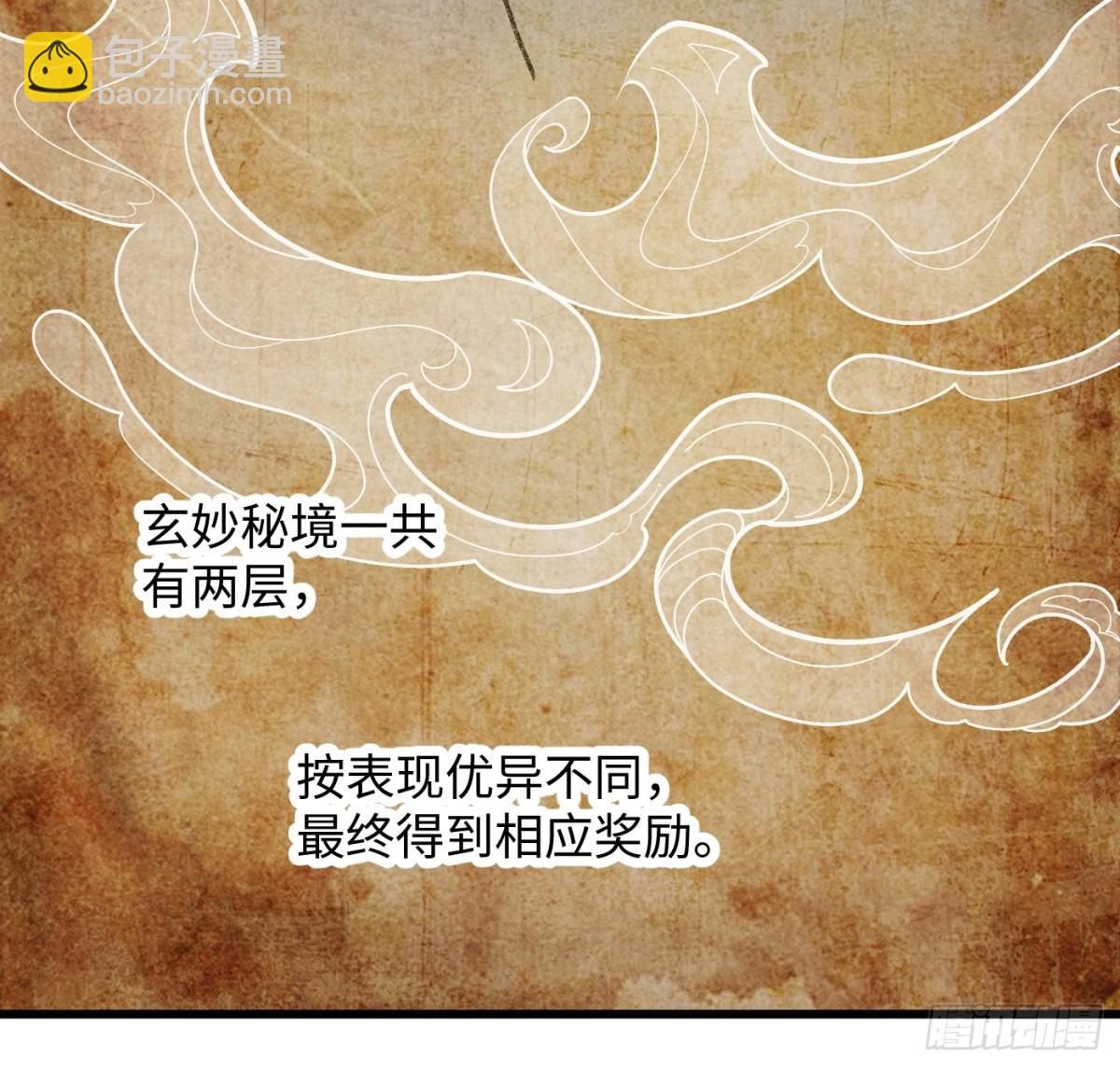 第17话(1/2)-第22话