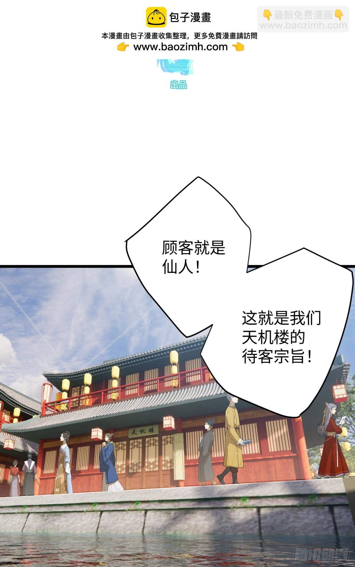 第17话(1/2)-第22话