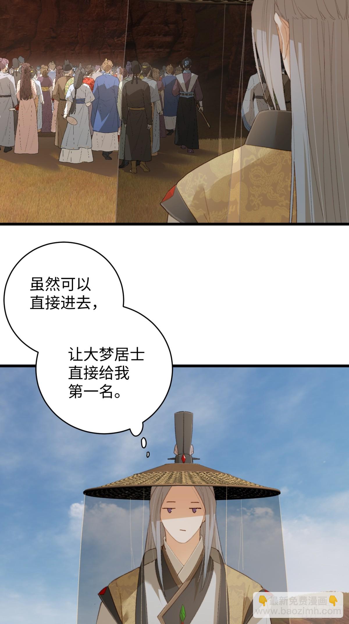 第17话(1/2)-第22话