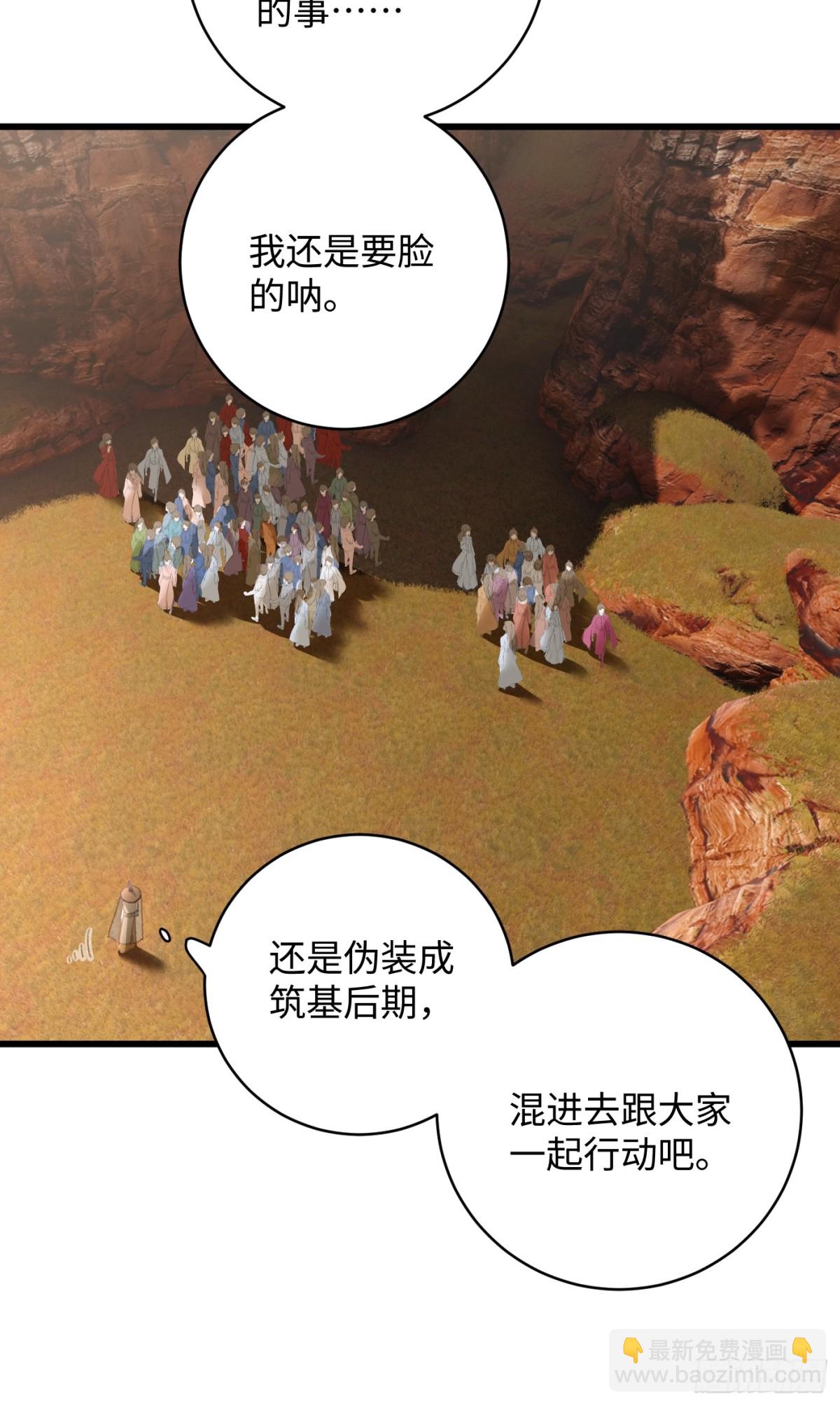 第17话(1/2)-第22话