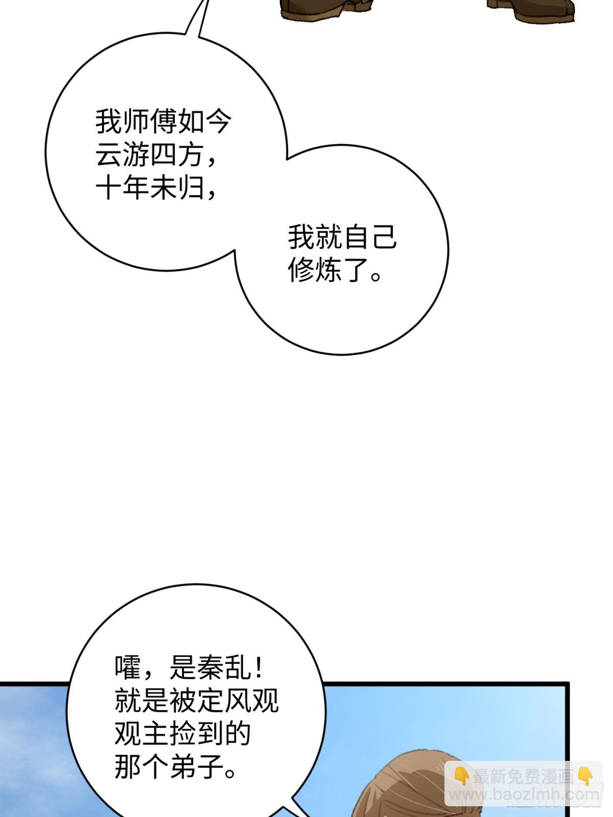 第17话(1/2)-第22话